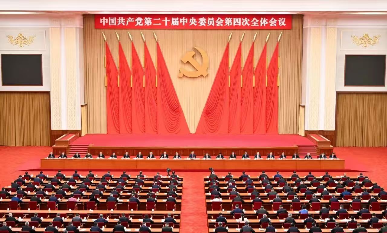 中国共产党第二十届中央委员会第四次全体会议，于2025年10月20日至23日在北京举行。中央政治局主持会议。新华社记者 李响 摄.jpg