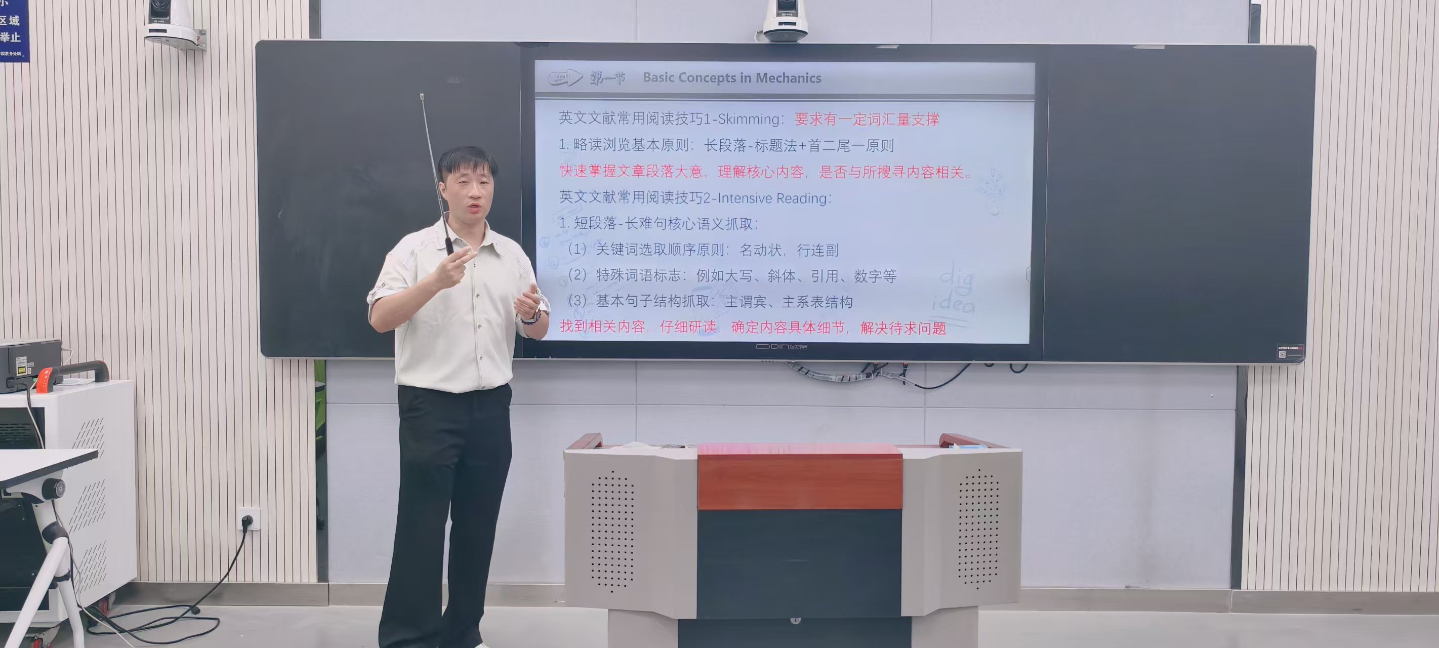 微信图片_20250901104607.jpg 微信图片_20250901104607.jpg