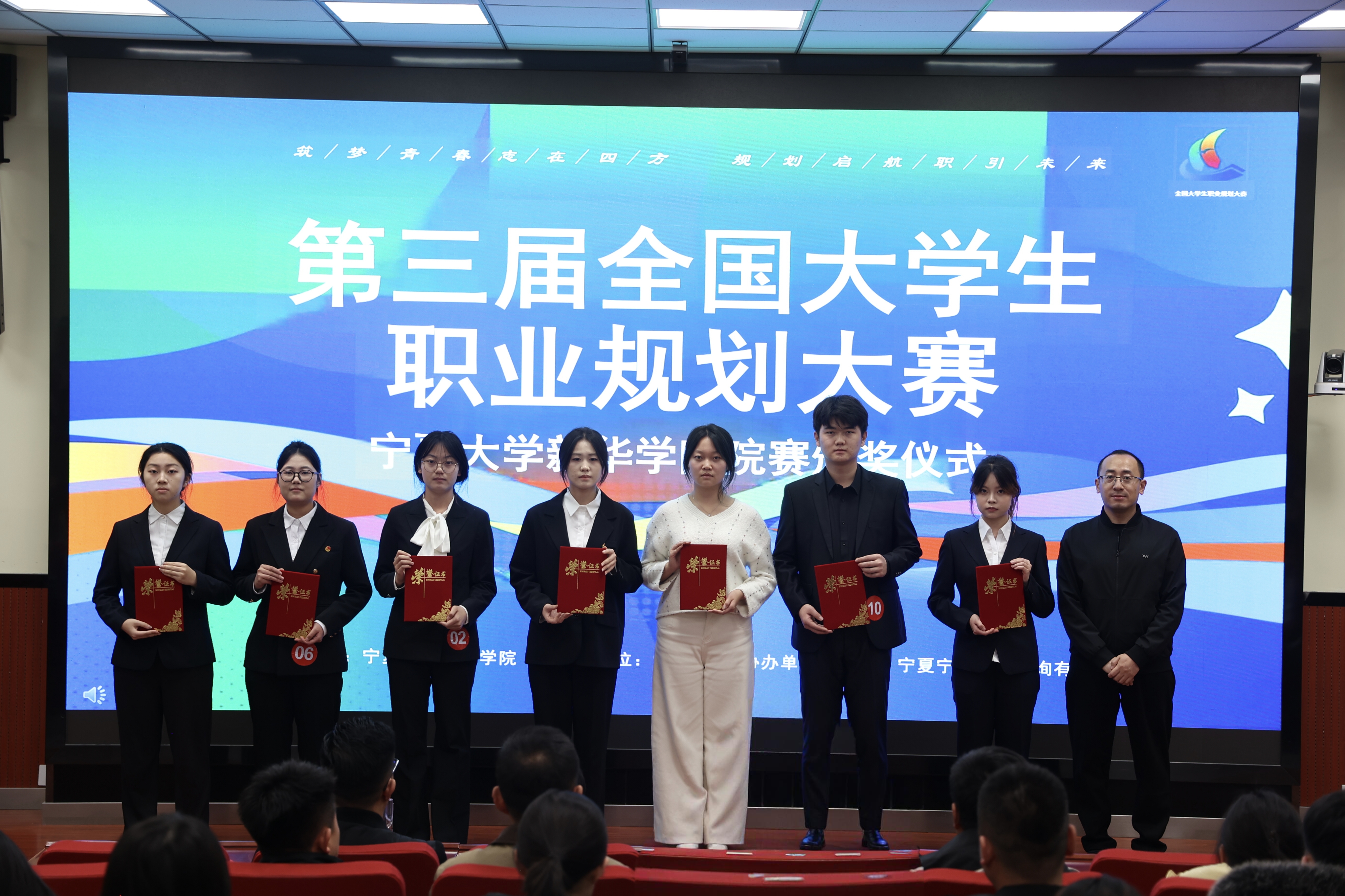 优秀奖1.jpg 优秀奖1.jpg