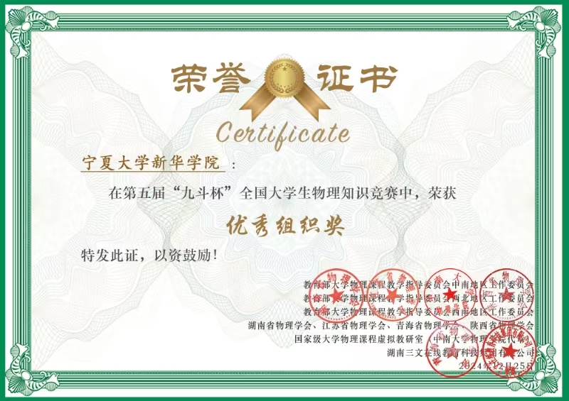 微信图片_20241226164542.jpg