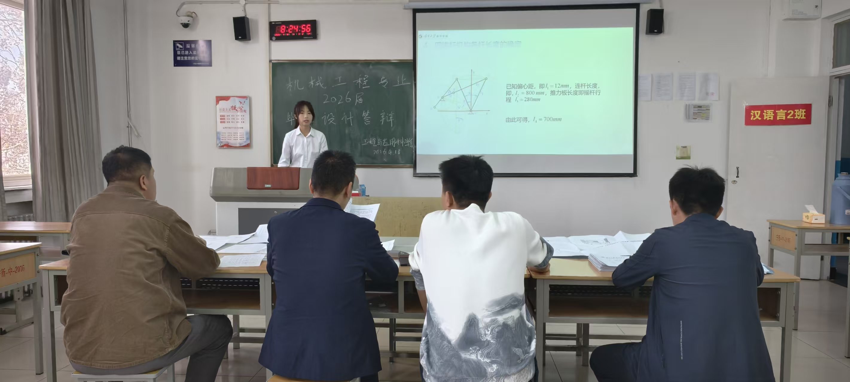 机械.jpg