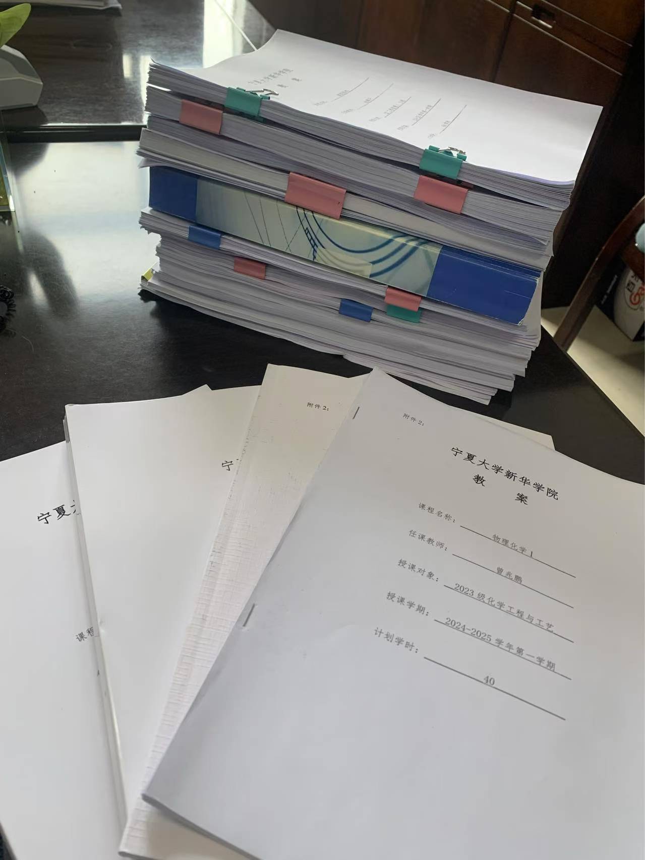 微信图片_20241205093706.jpg