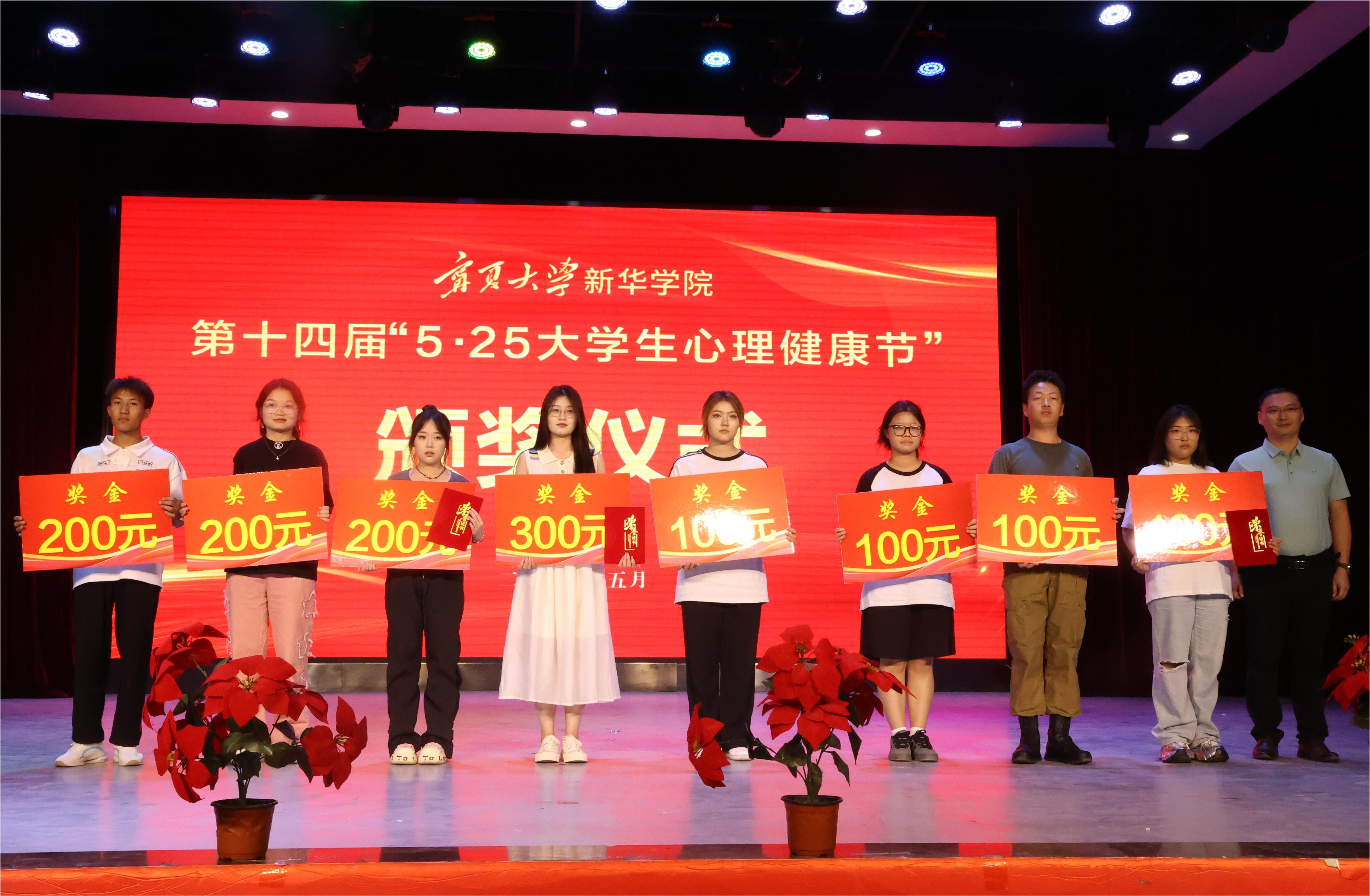 颁奖3.JPG