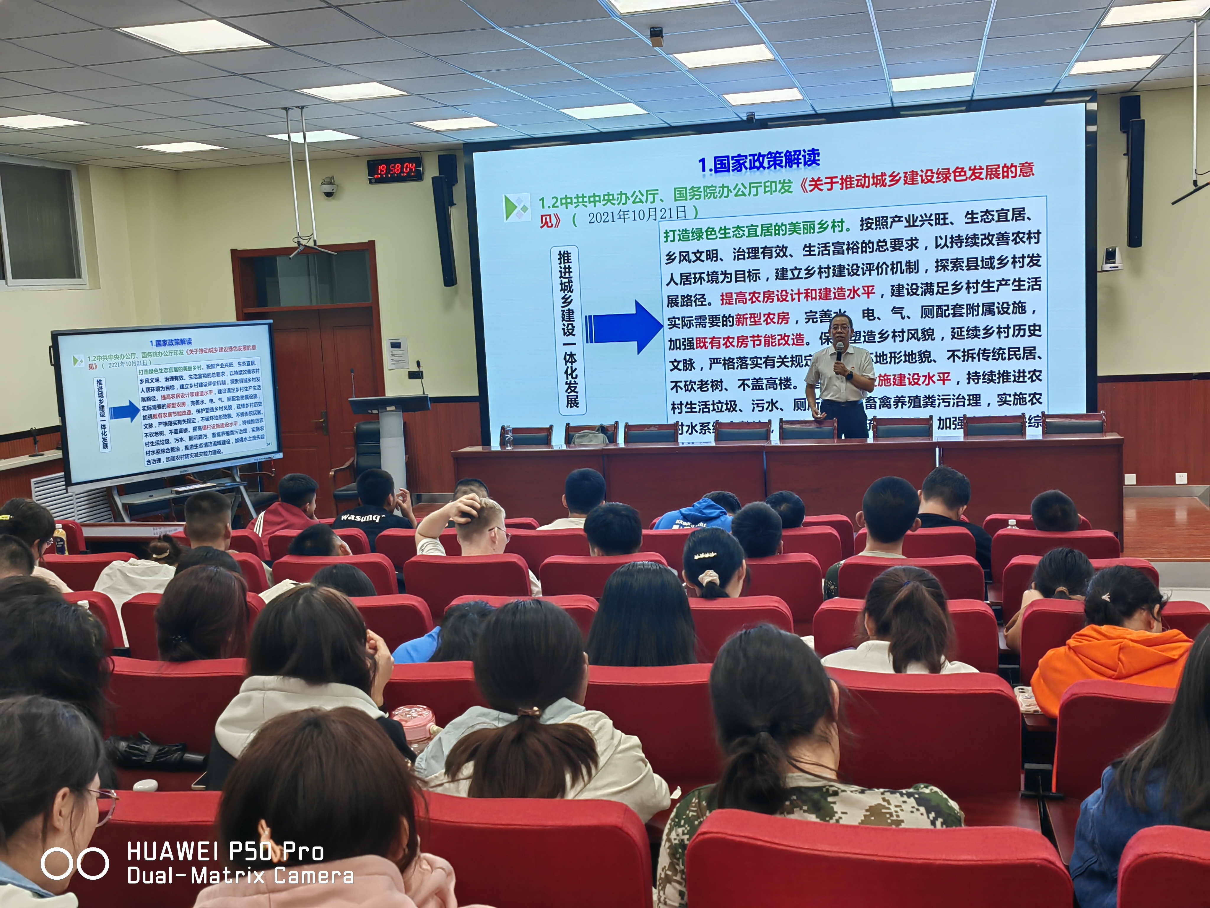 微信图片_20230911170742.jpg