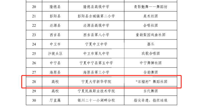 图二.png