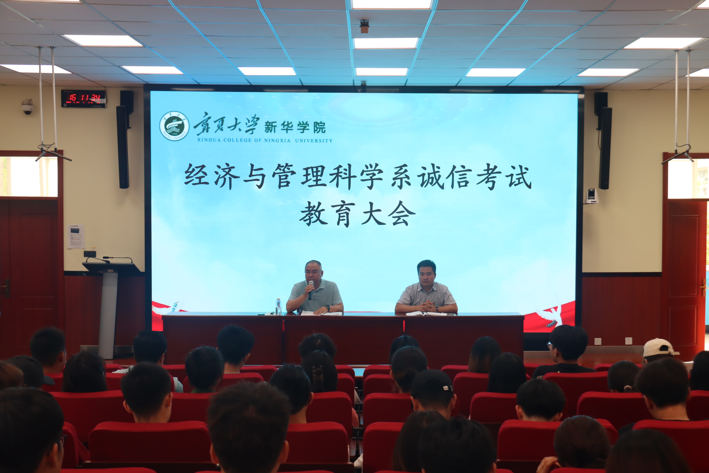 图10、诚信教育.jpg