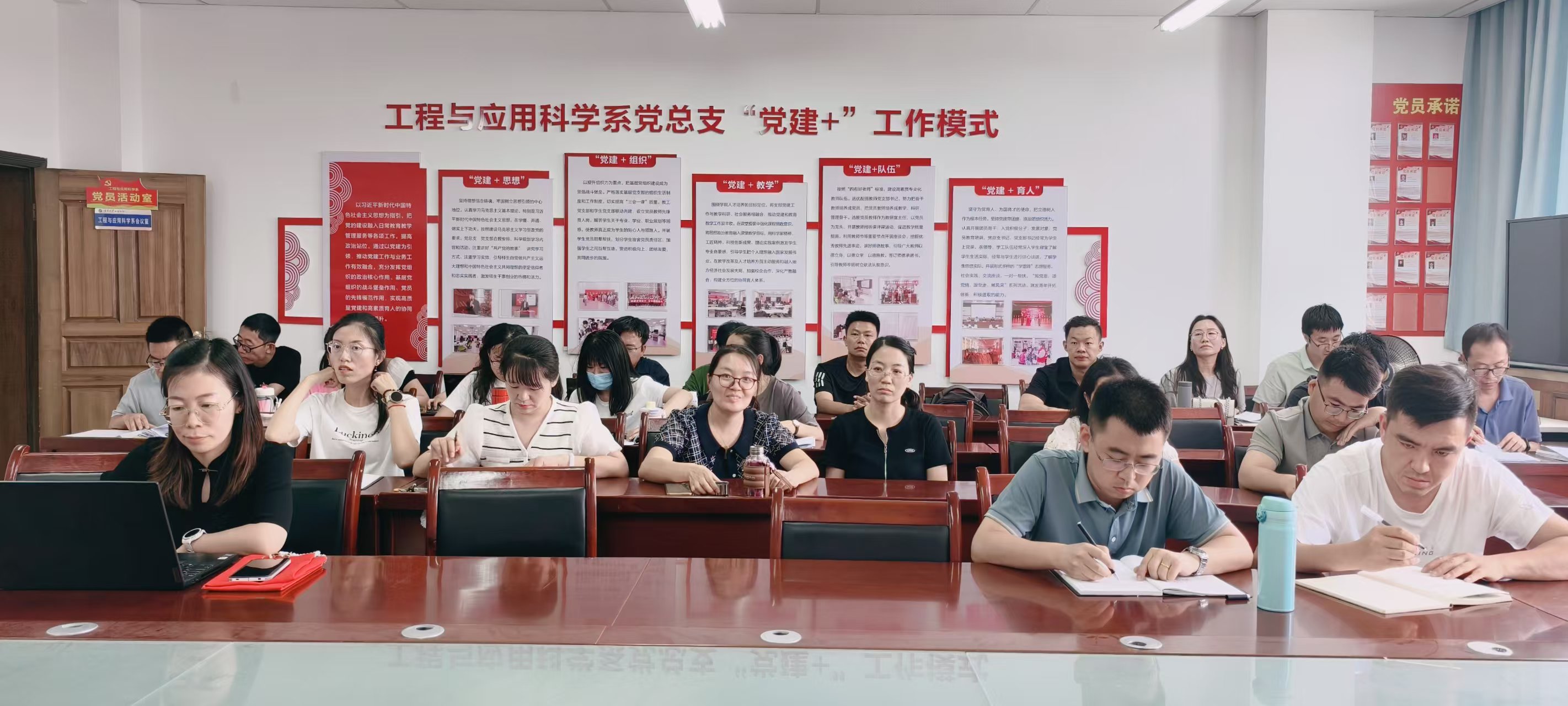 政治理论学习照片一.jpg