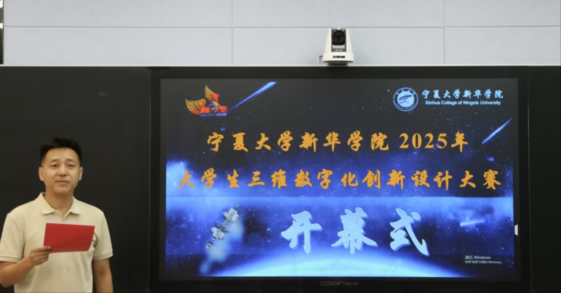 微信图片_20250619110542.jpg