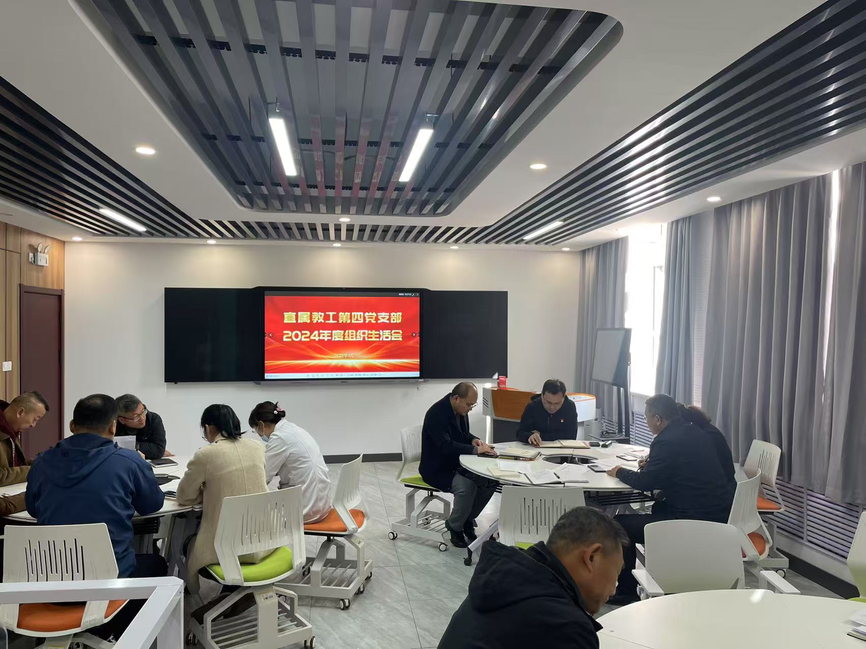 2直属教工第四党支部召开2024年度组织生活会.jpg