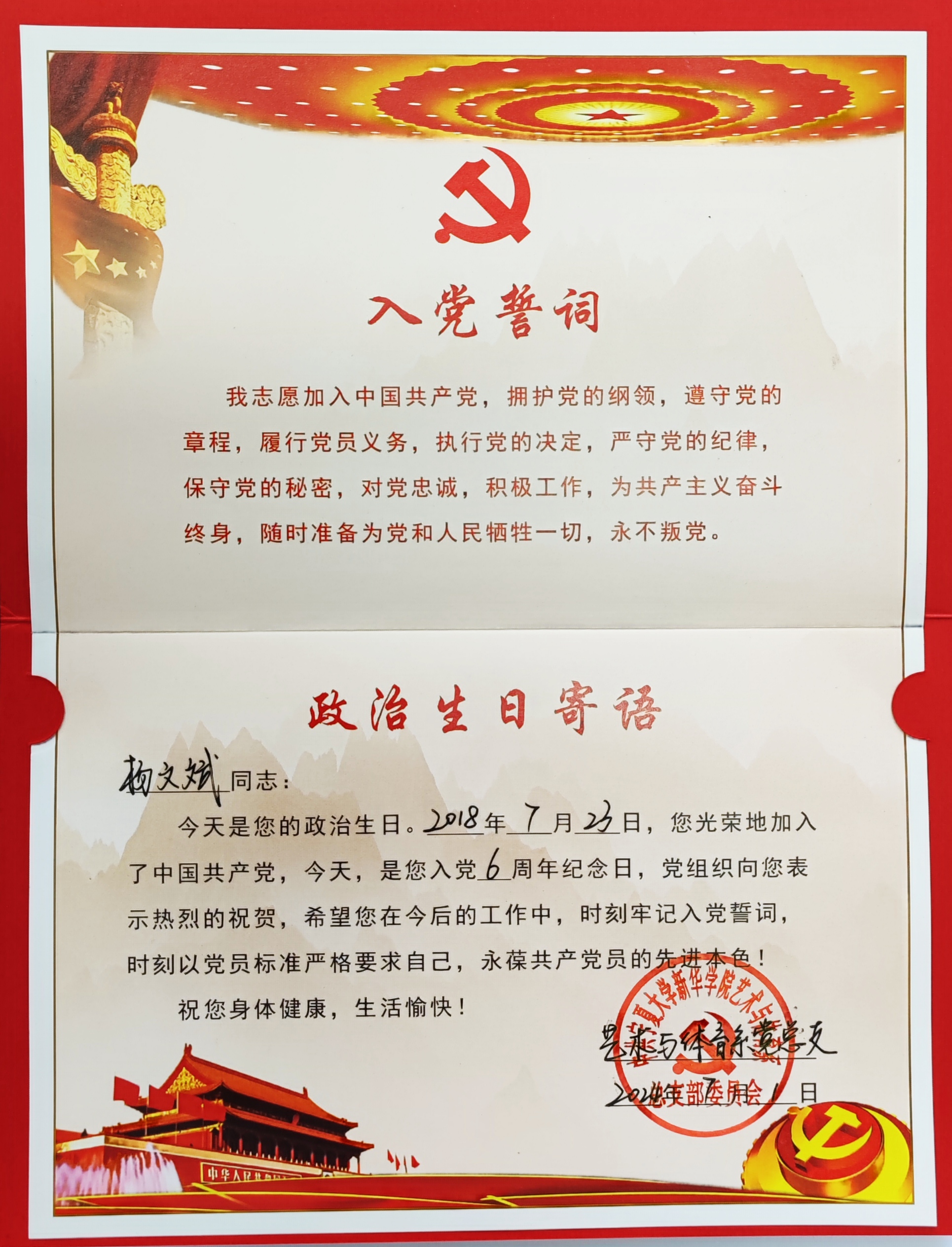 图五.jpg
