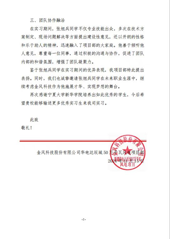 图片二.jpg
