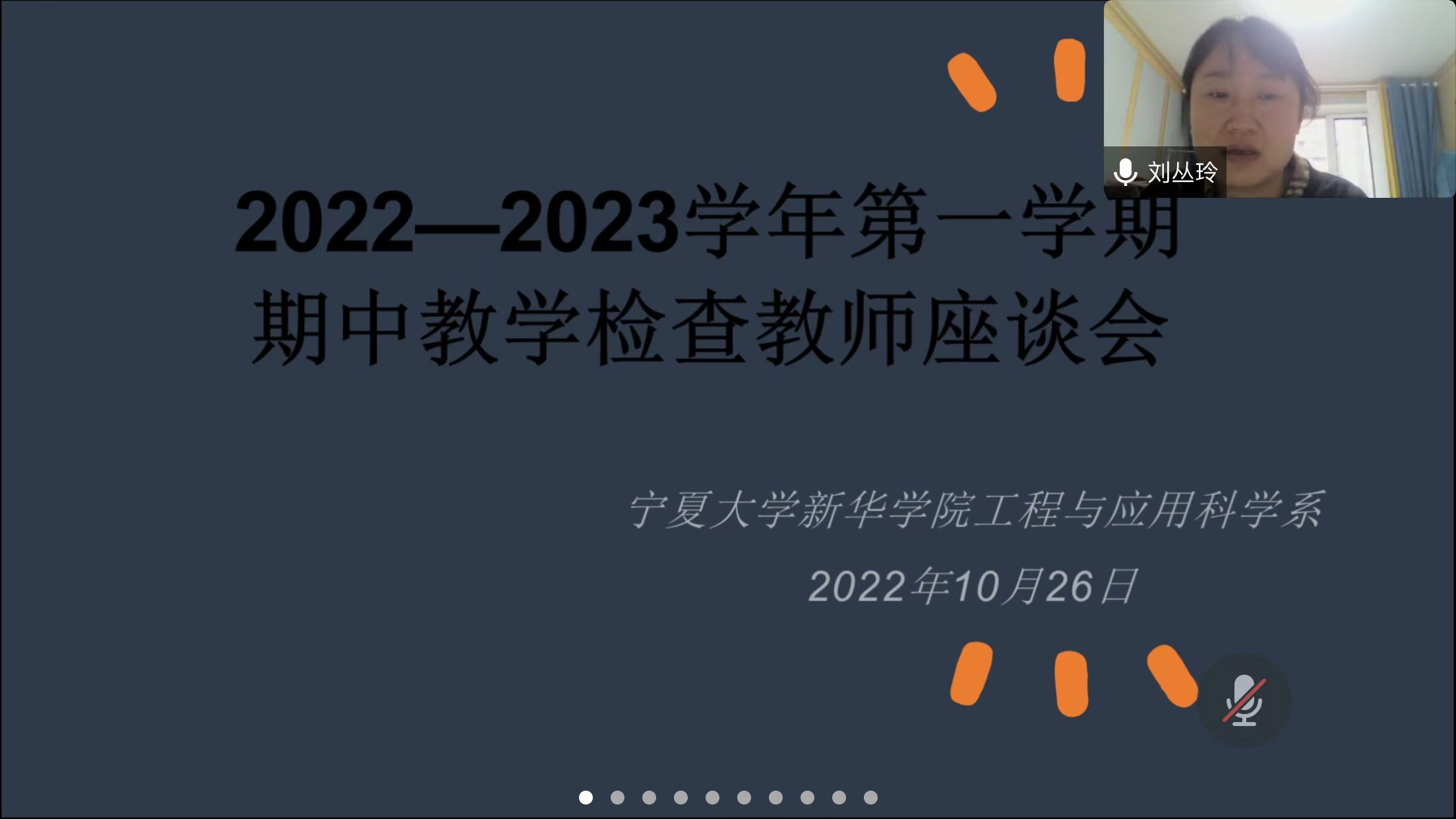 图片7.png 图片7.png