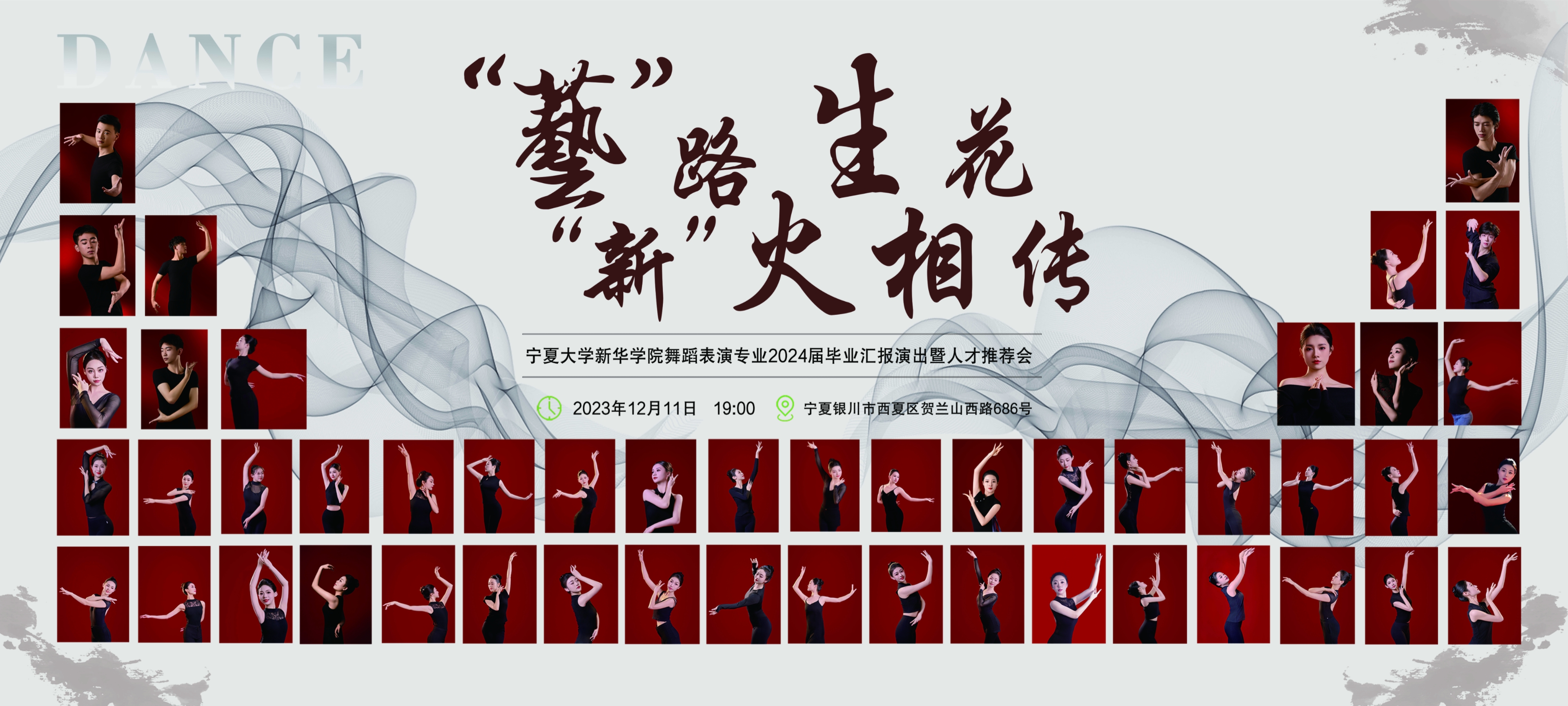 微信图片_20231213091732.jpg