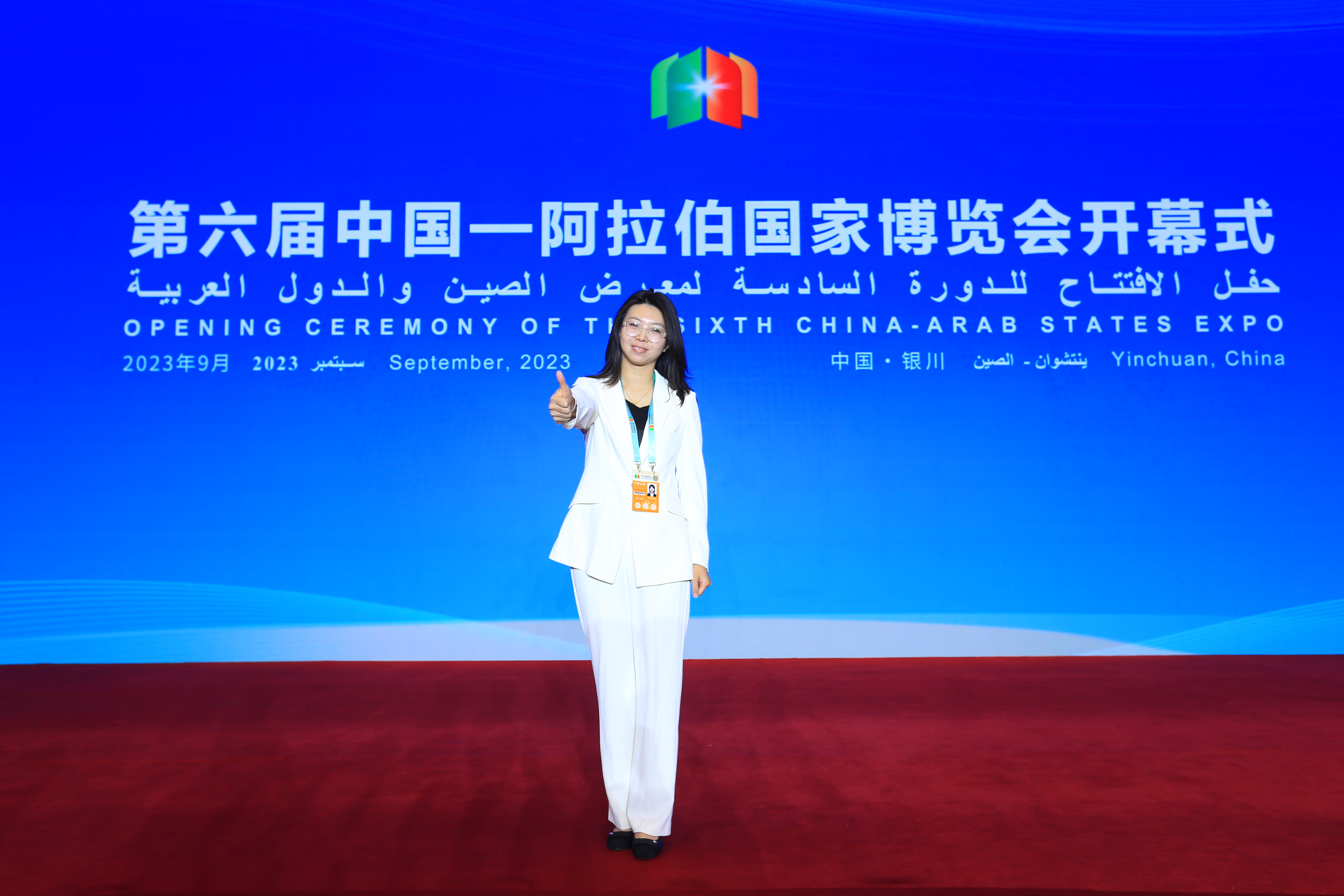 微信图片_20231016092031.jpg