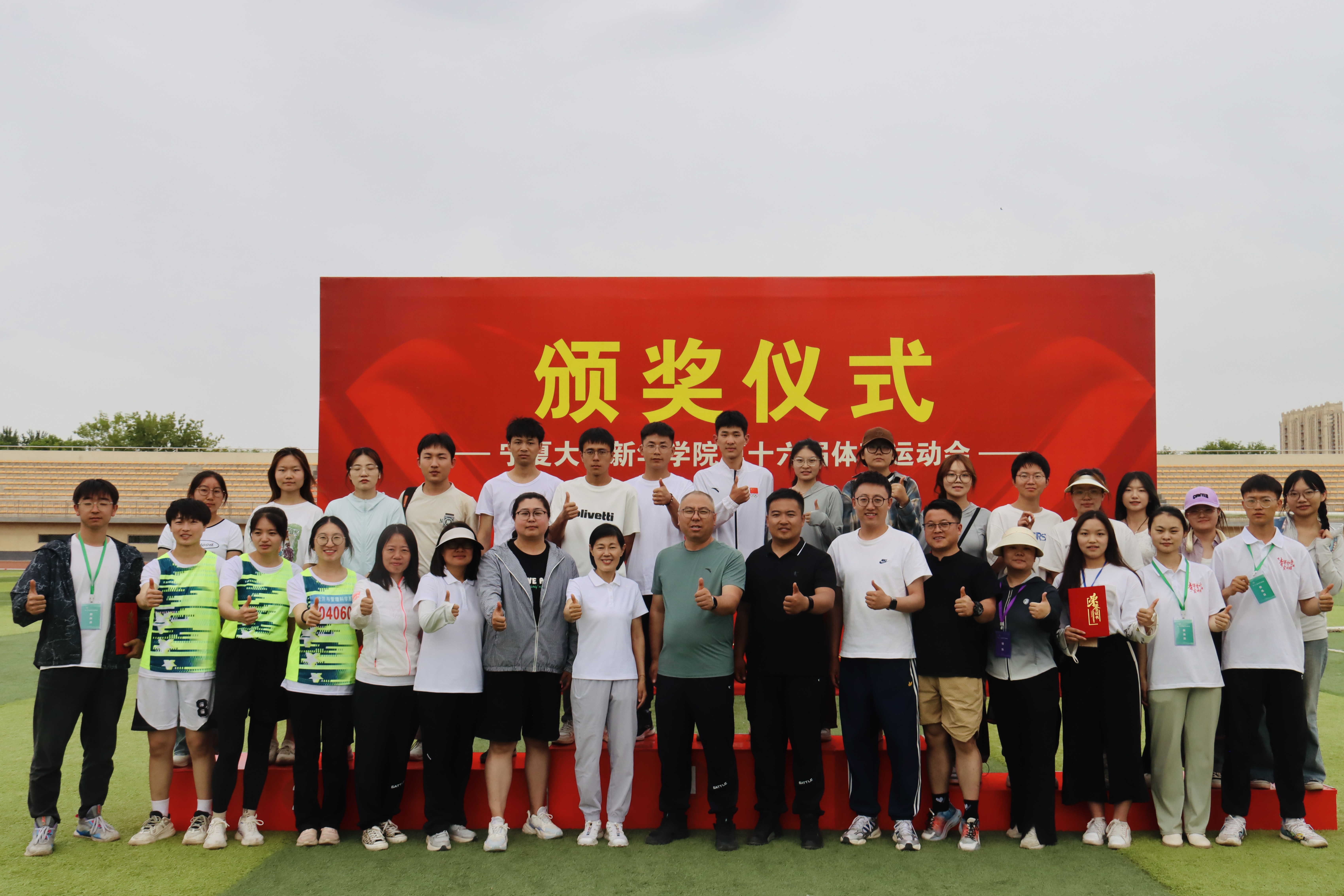 图20、科技文化活动.jpg