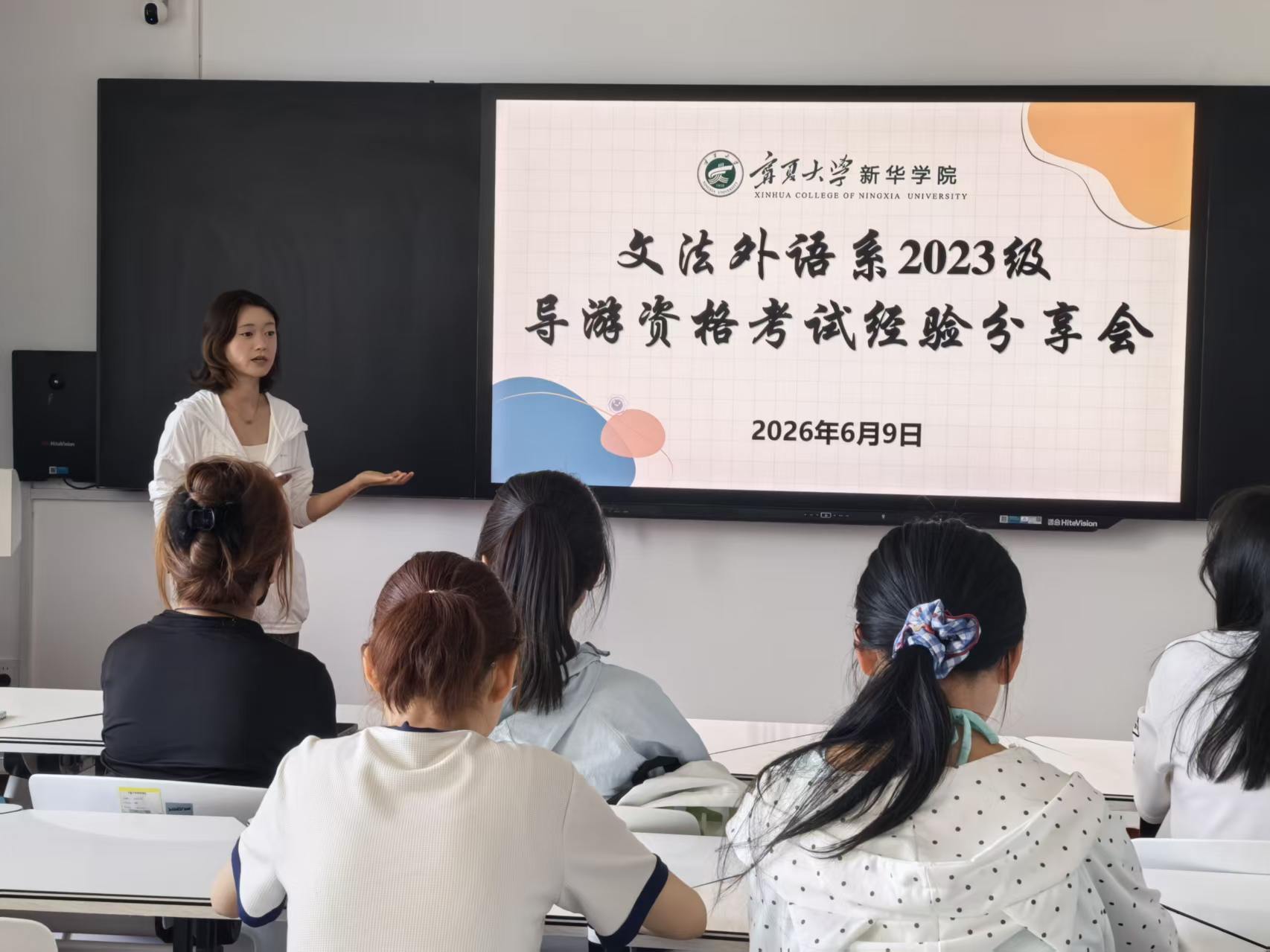 微信图片_20260610162018_2803_105.jpg 微信图片_20260610162018_2803_105.jpg