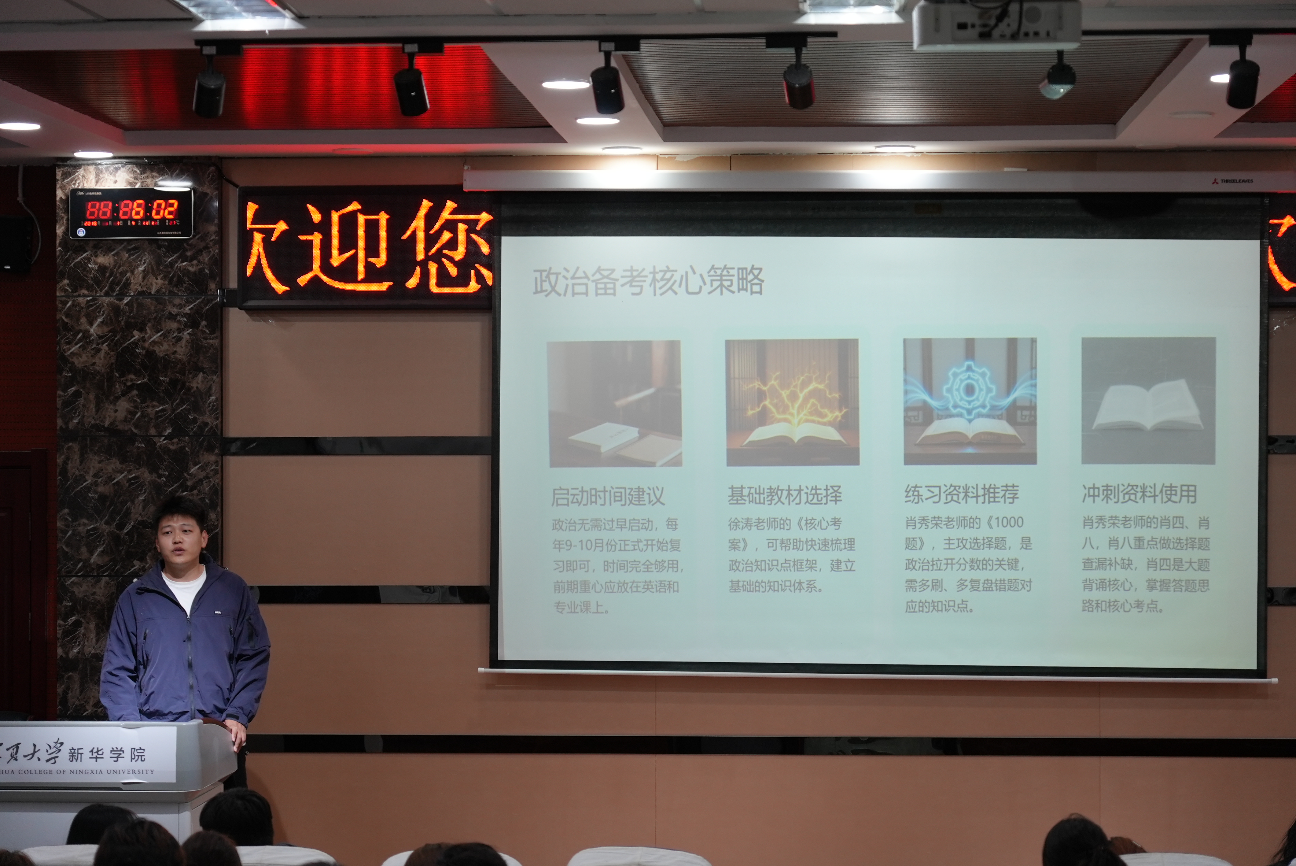 图4.JPG