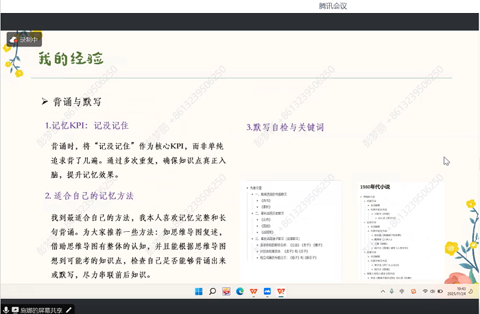 图二.PNG