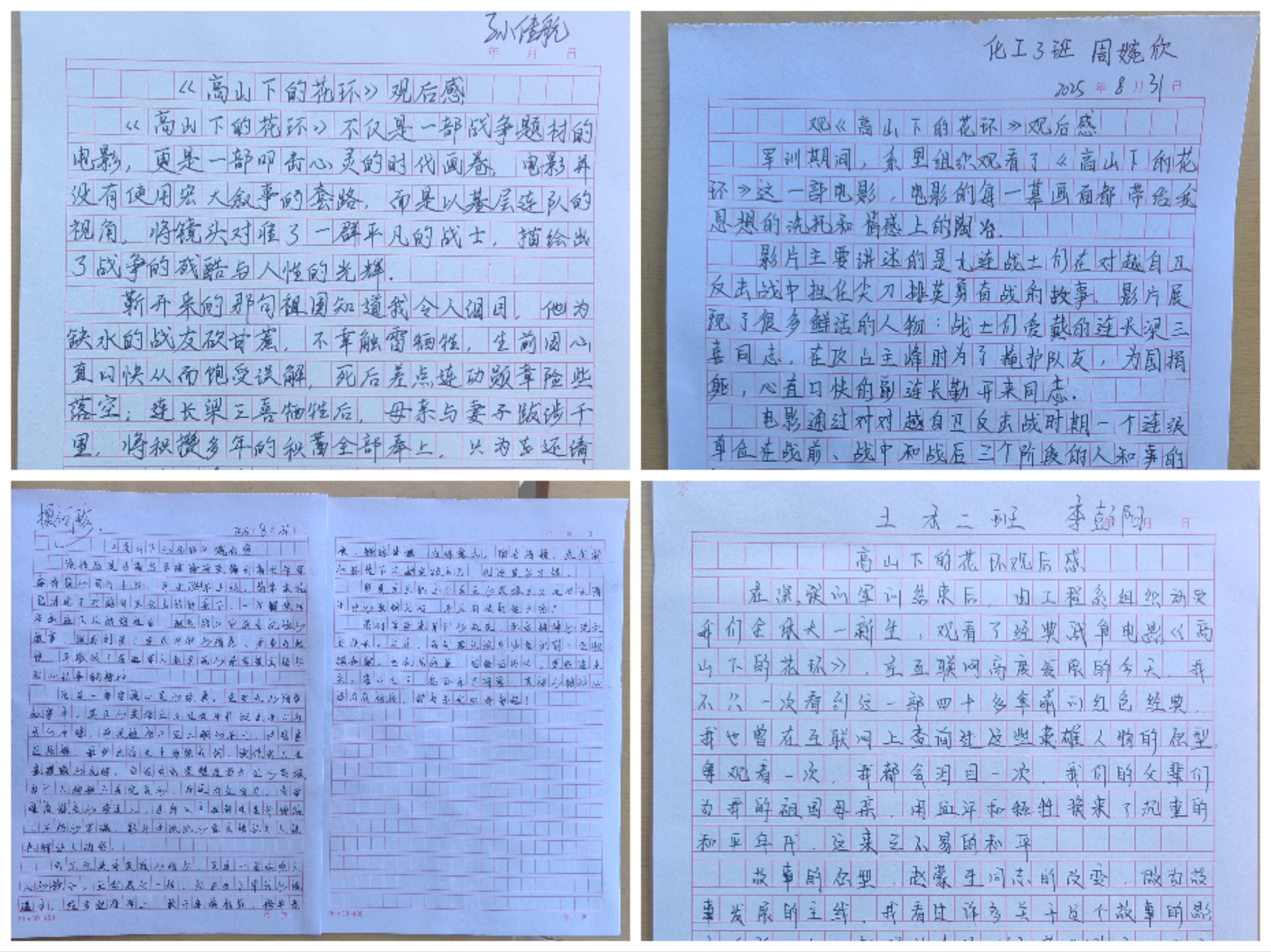 图片三.jpg