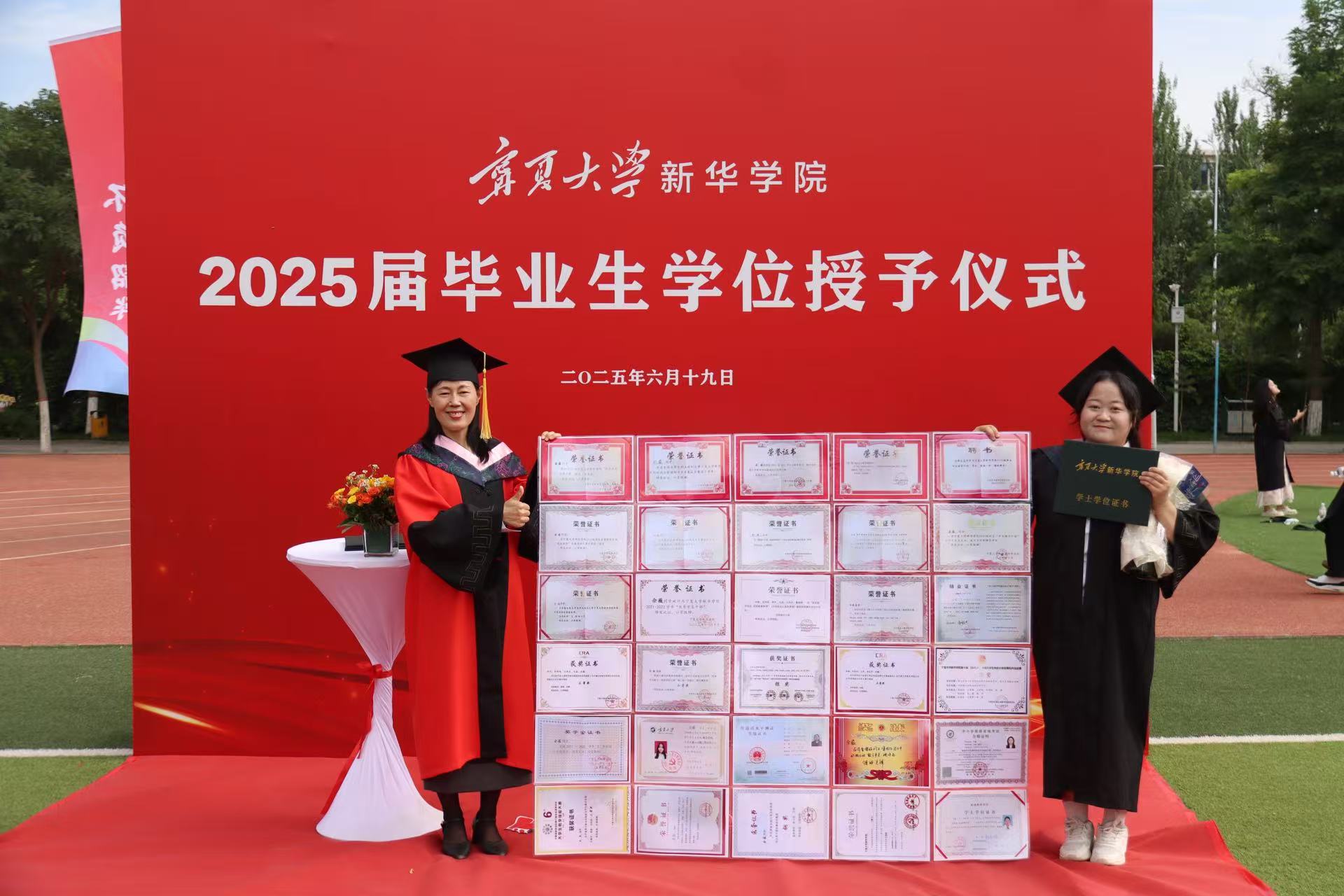 微信图片_20250619135813.jpg