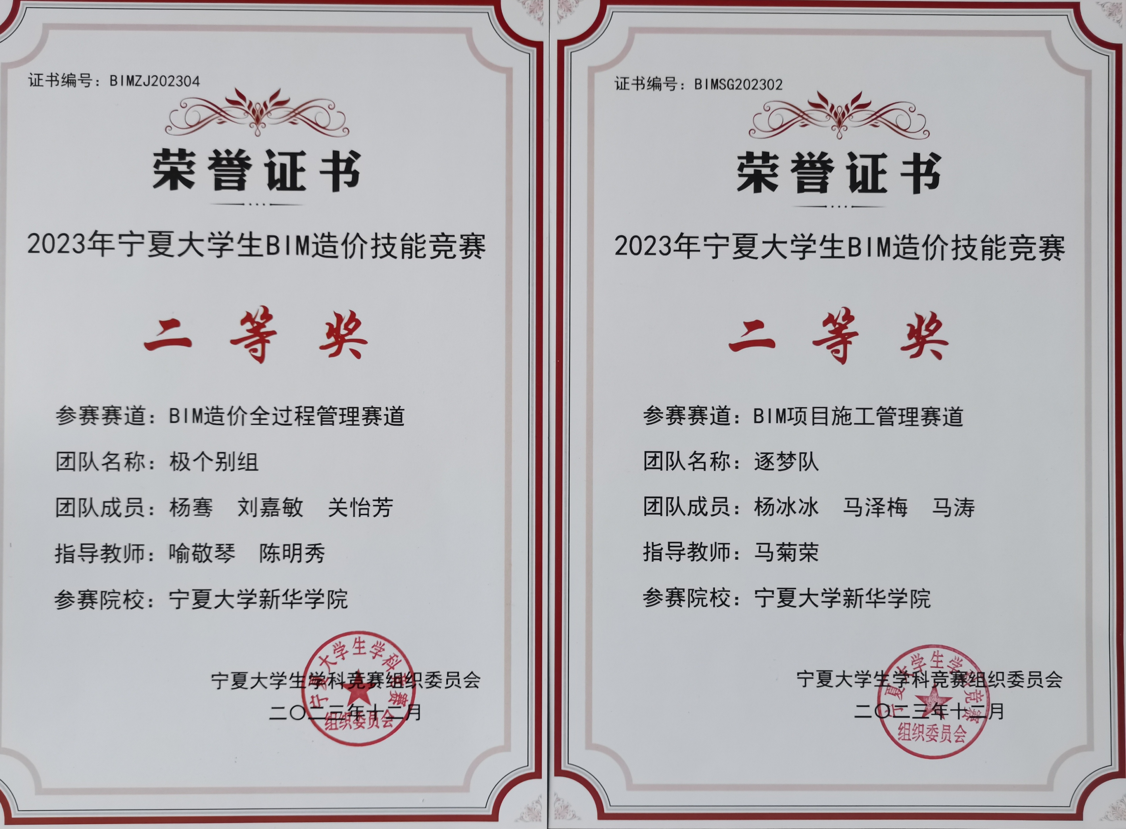 照片2.jpg