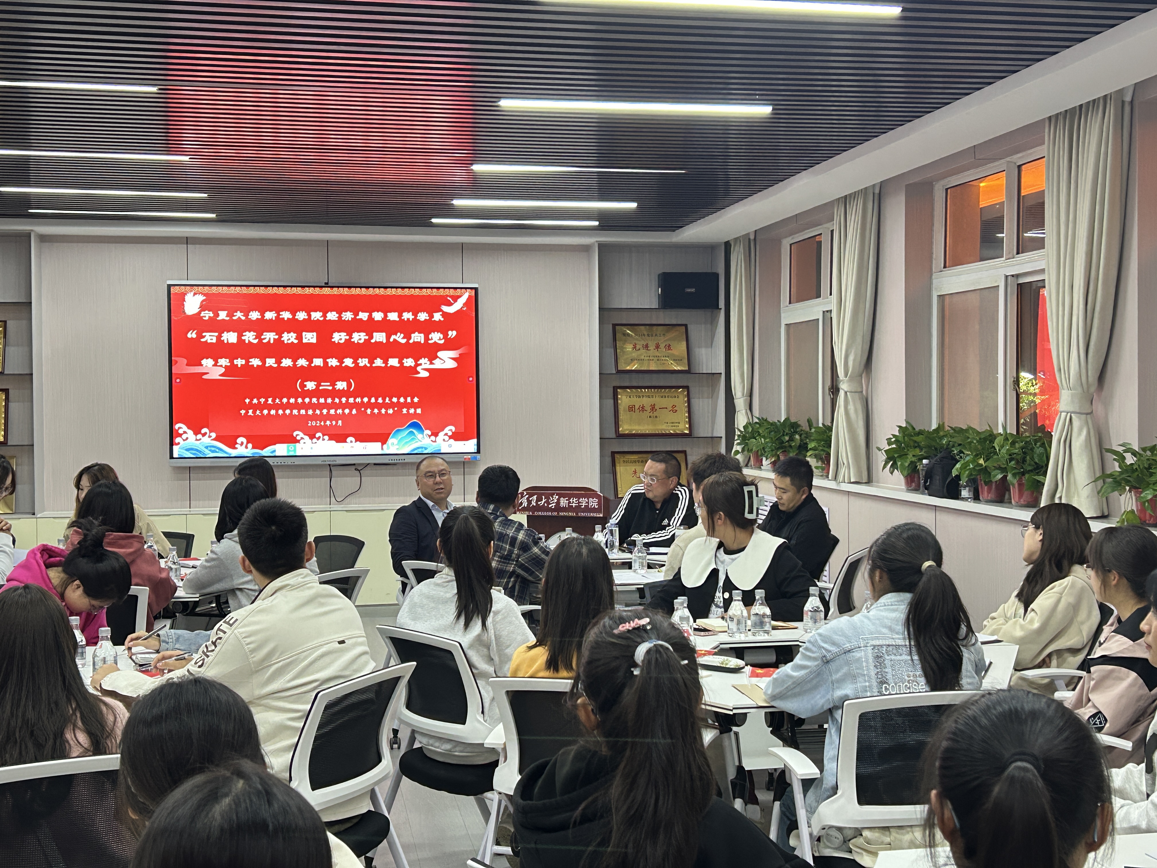 图2、思想引领.jpg