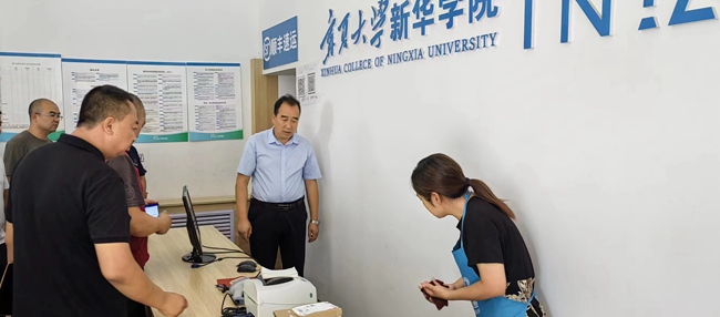 微信图片_20230823112618_副本.jpg