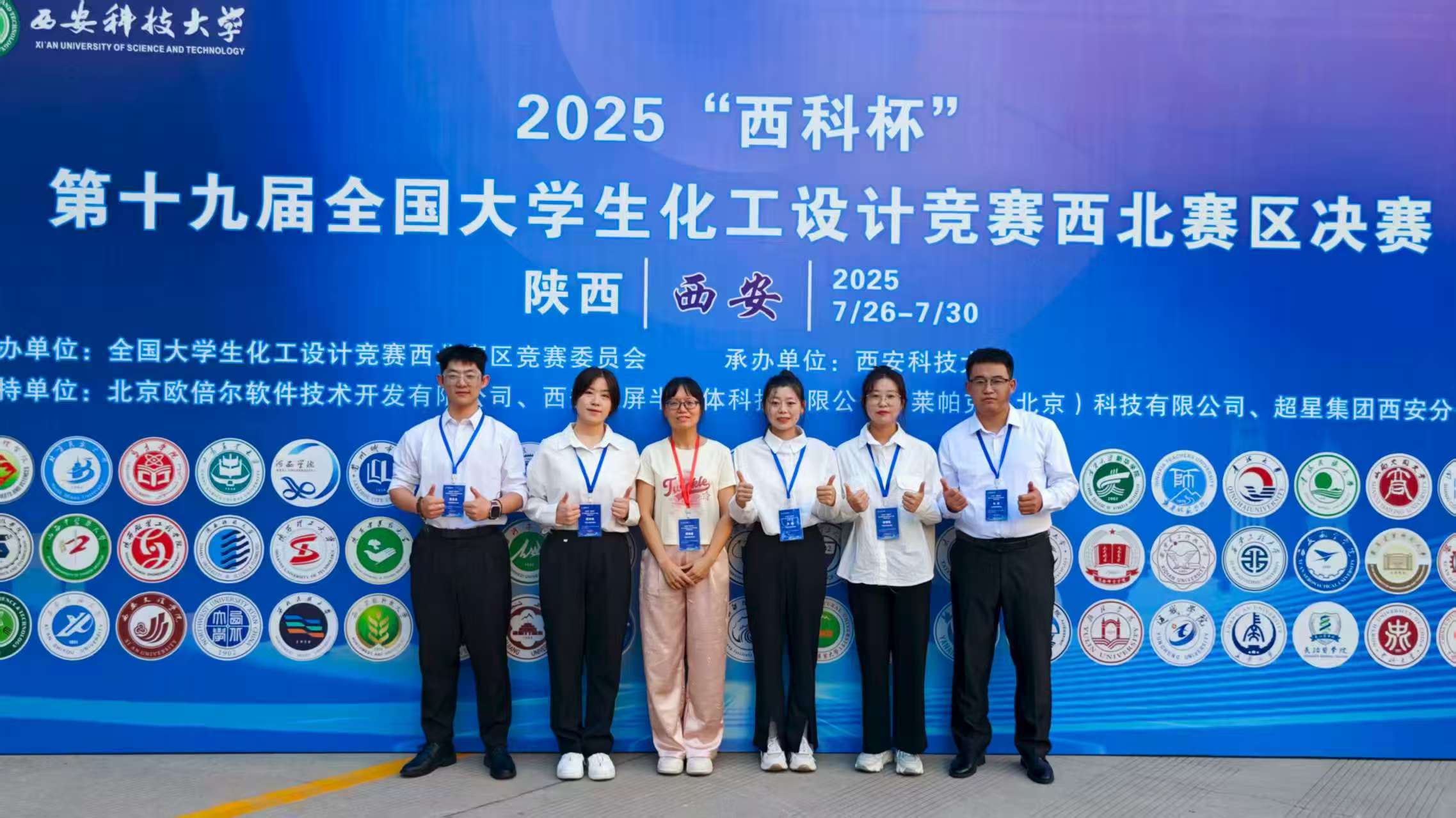 微信图片1_20250804220142.jpg