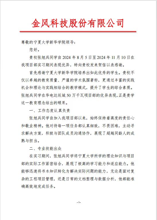 图片一.jpg
