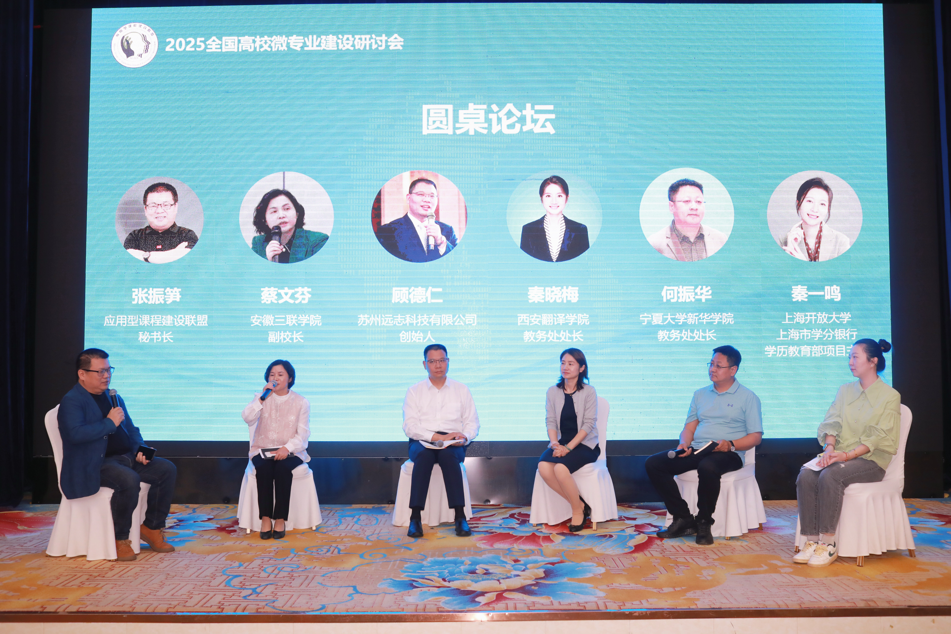 微信图片_20250421204714.jpg