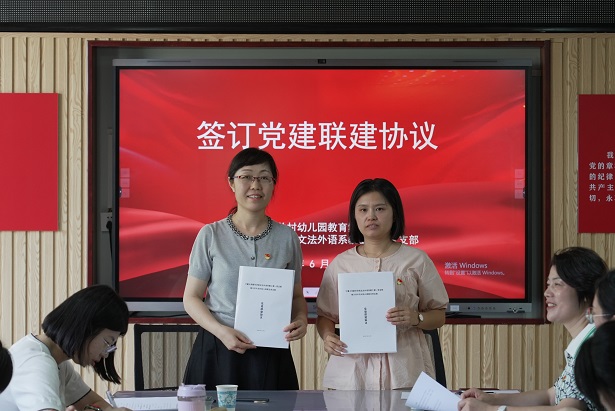 2签订联建协议.jpg