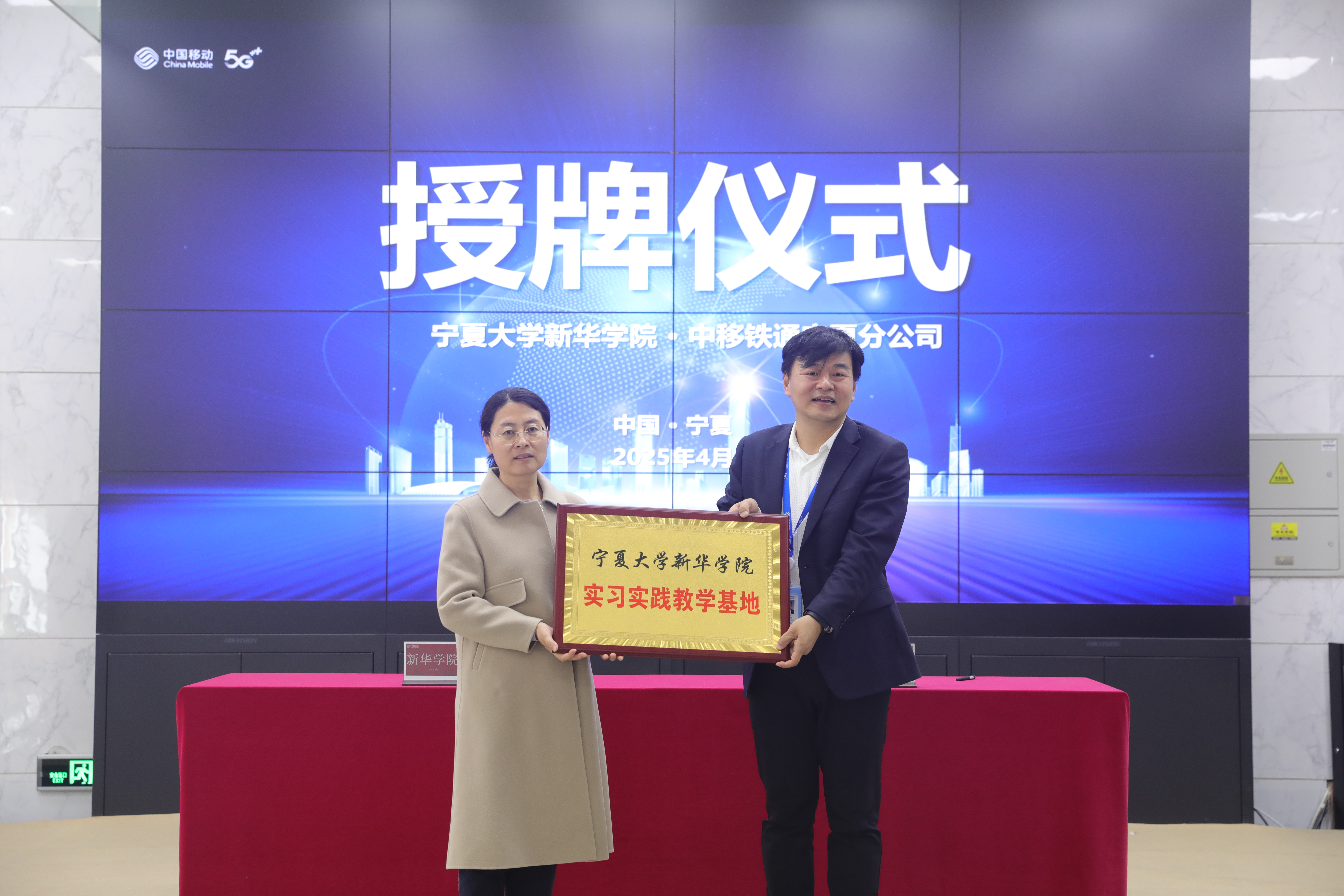 微信图片_20250403100803.jpg