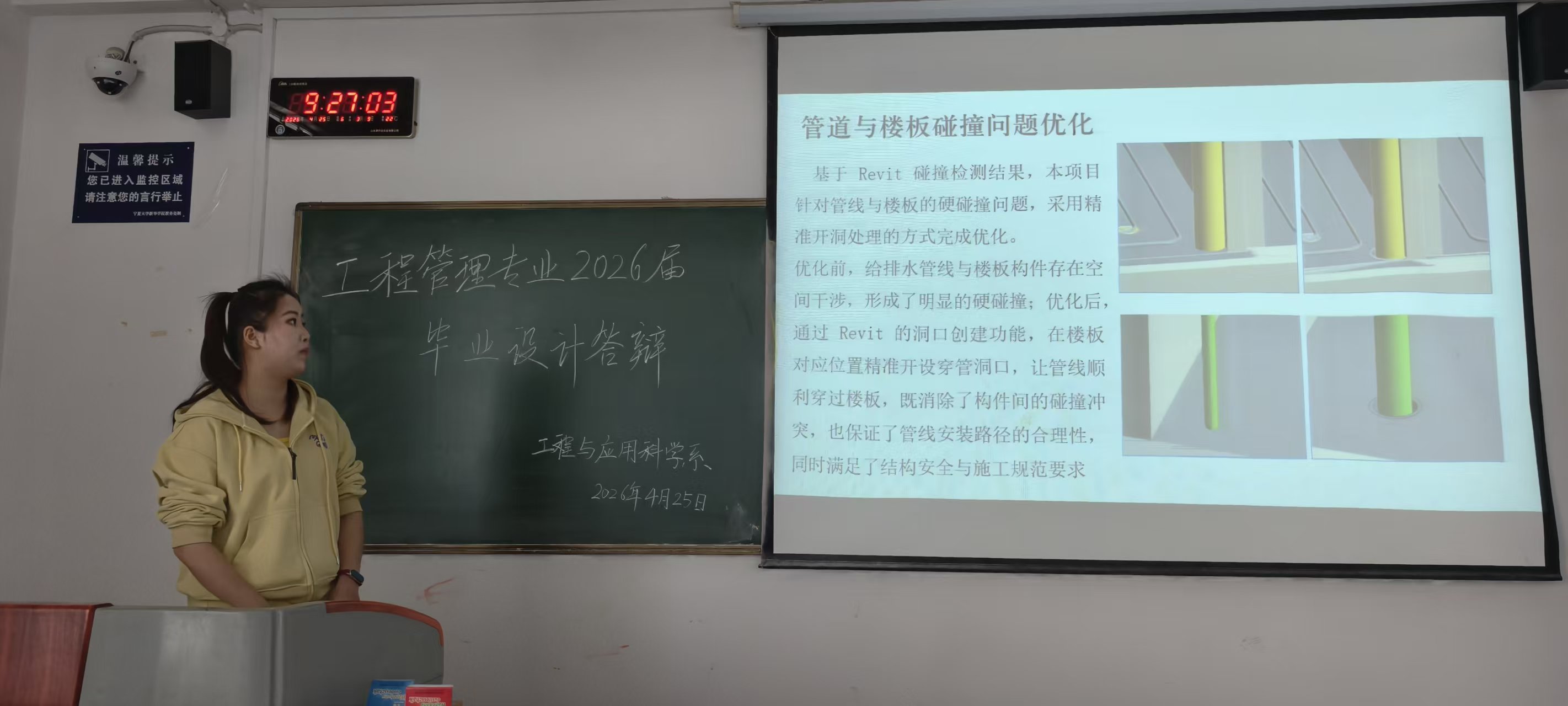 微信图片_20260427104002_159_98.jpg