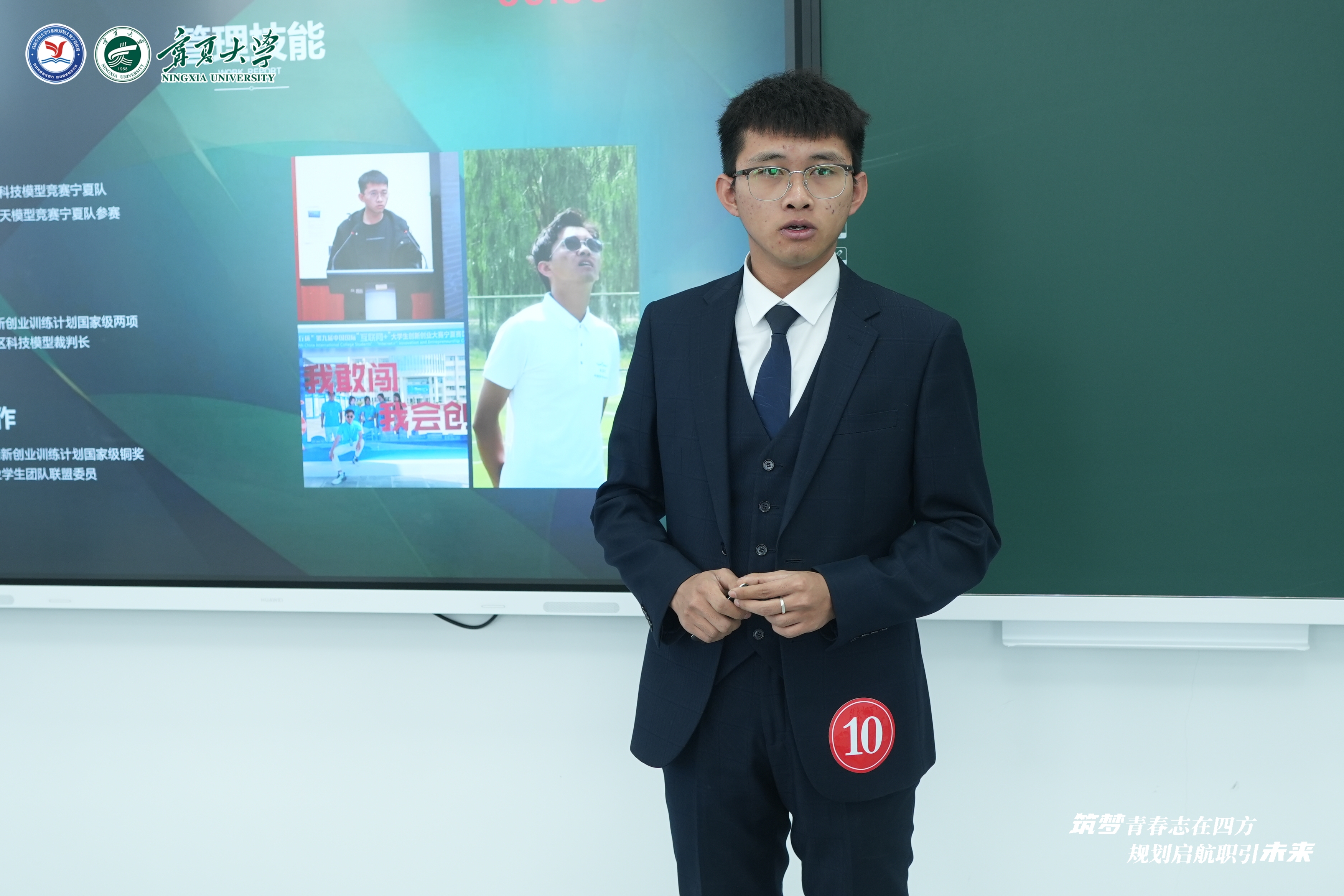 就业赛道 铜奖获得者 梁露露.jpg