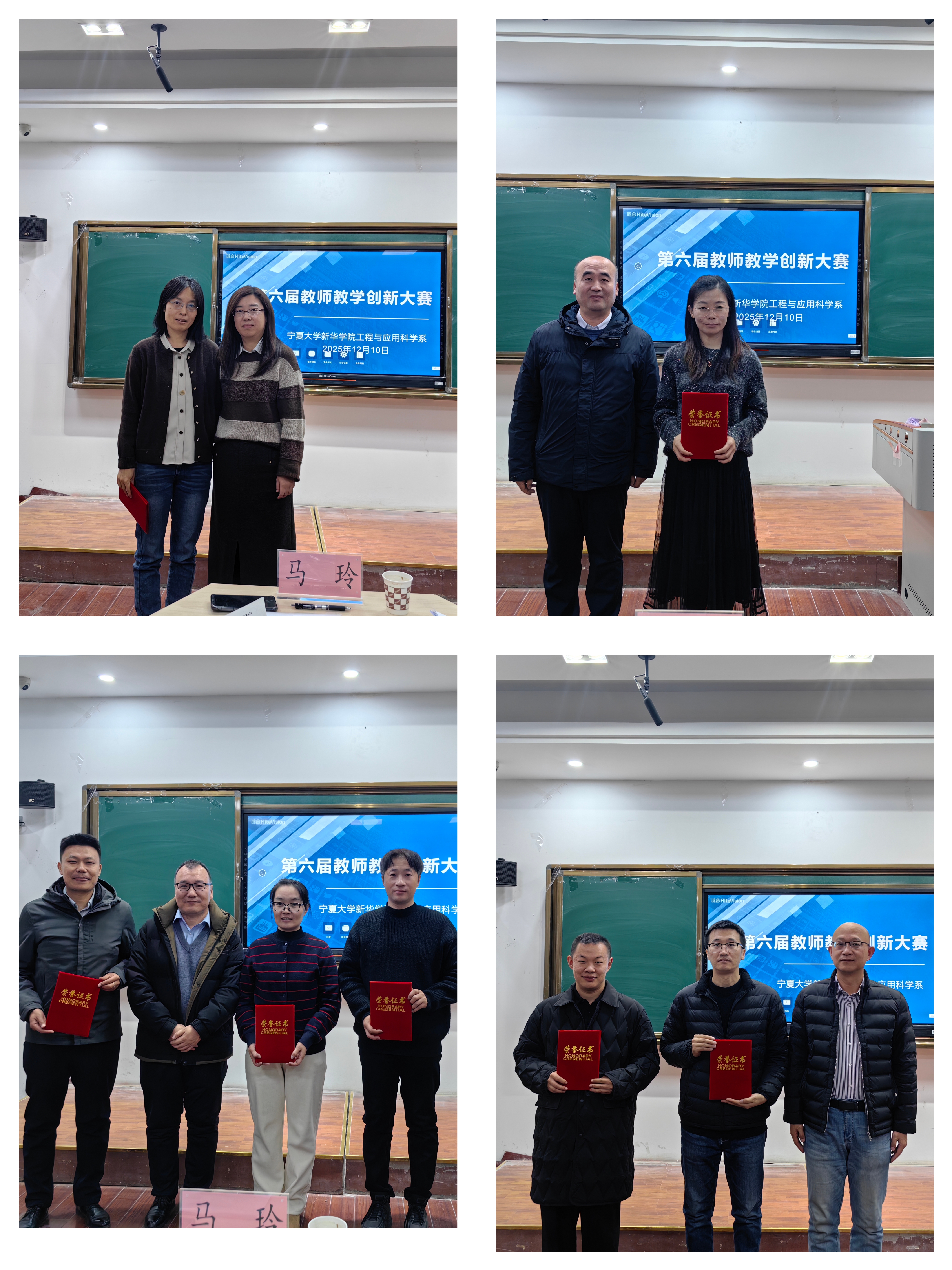 微信图片_20251211161910_108_96.jpg 微信图片_20251211161910_108_96.jpg
