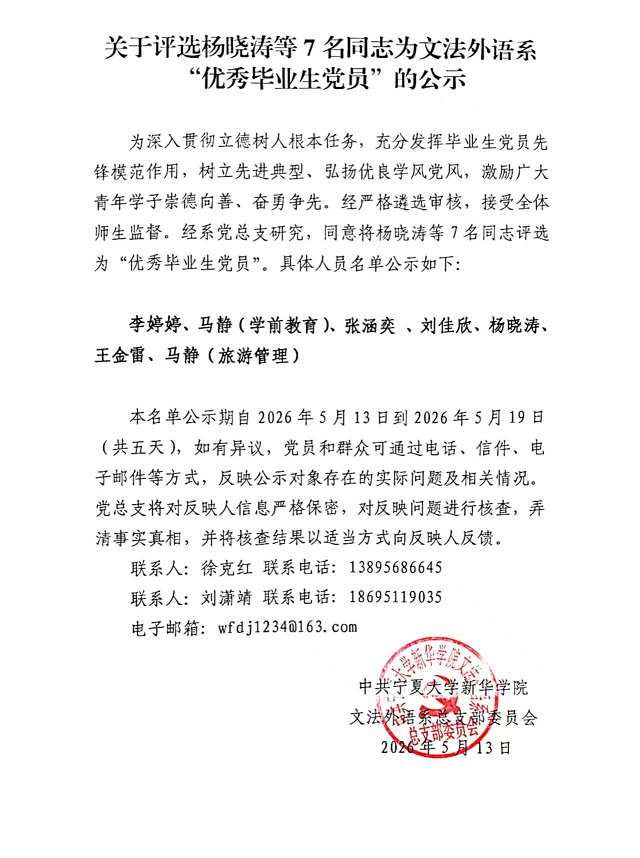 公示图片.jpg 公示图片.jpg
