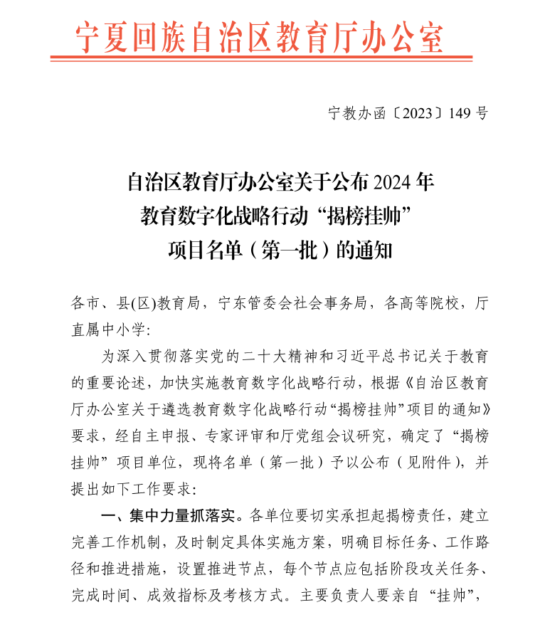 微信图片_20240104172609.png