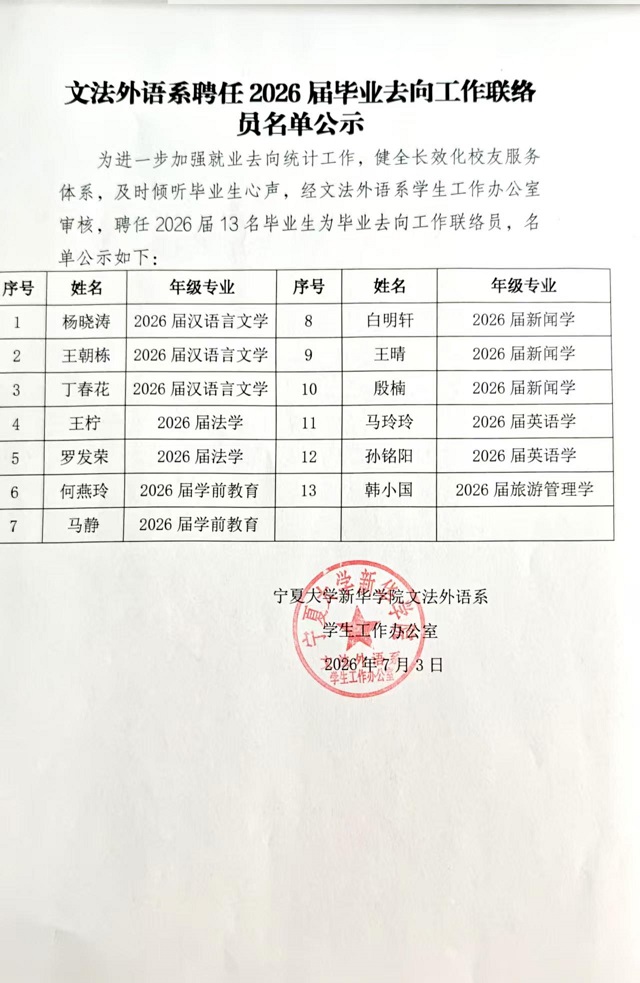 公示图片.jpg