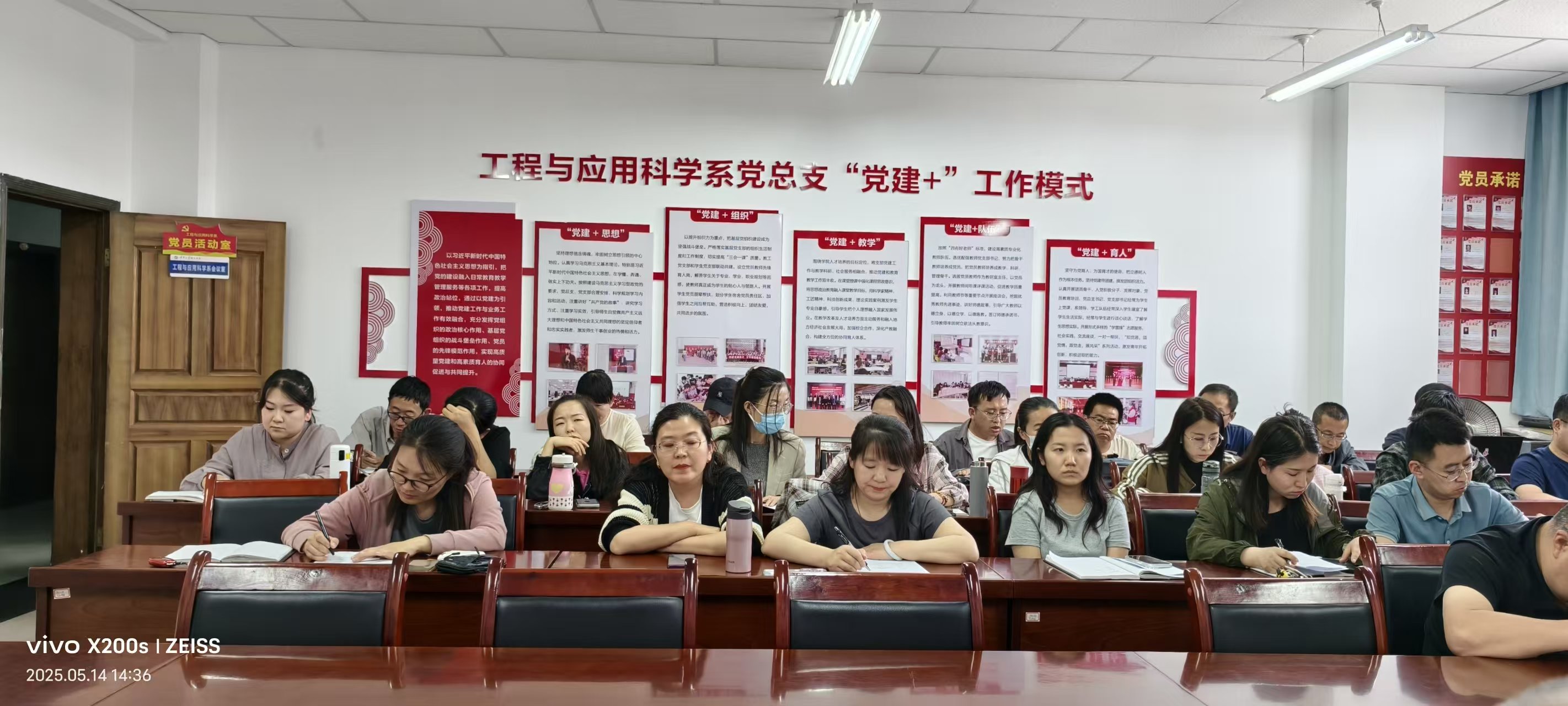 微信图片_20250515153728.jpg