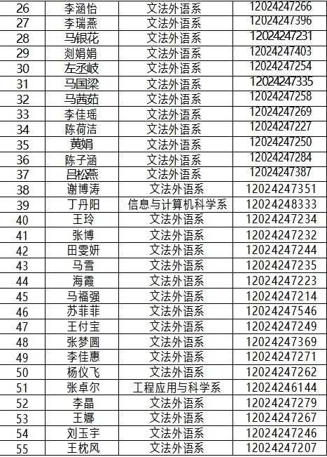 微信截图_20250530164909.png