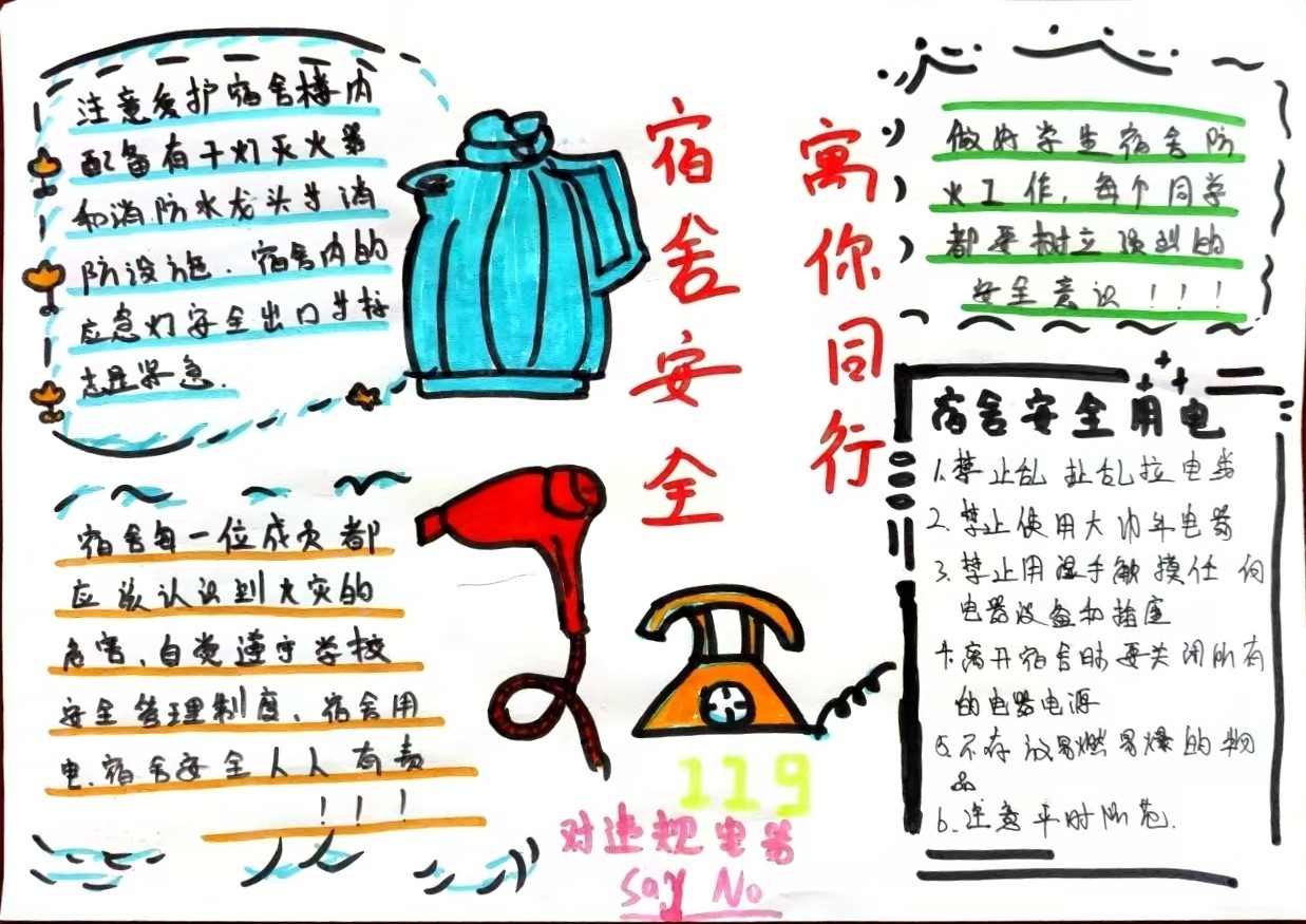 图三.jpg