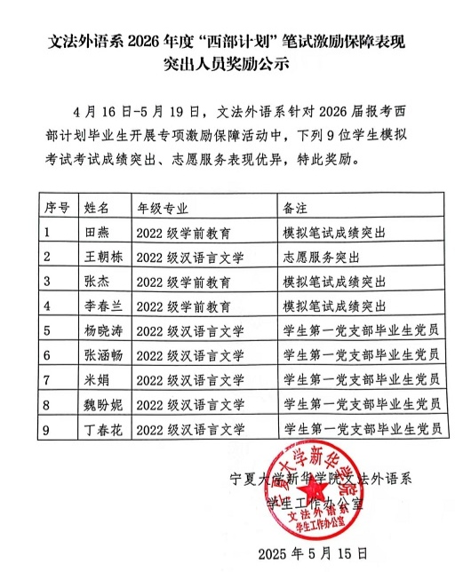 微信图片_20260522101907_422_114.jpg