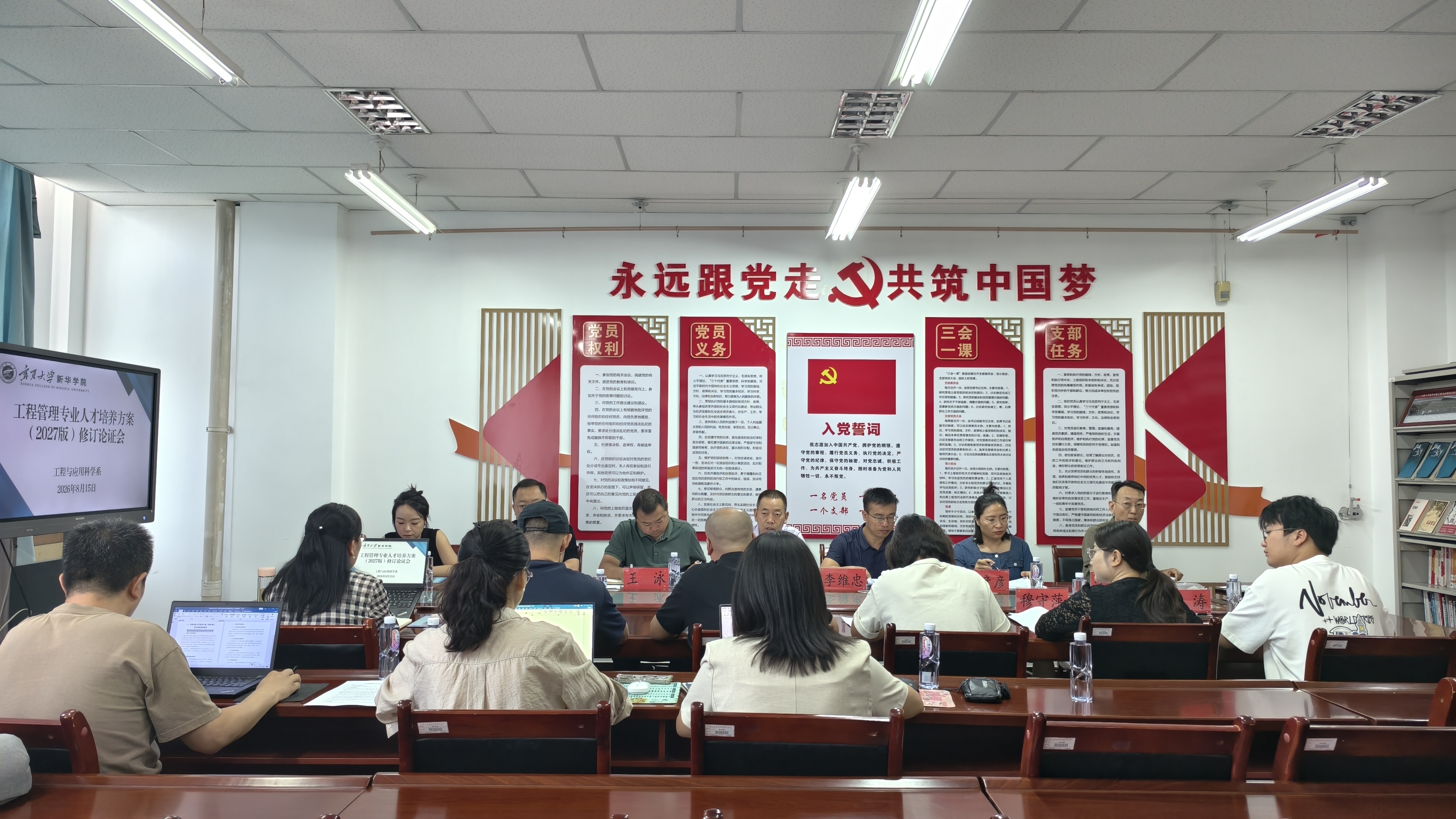 微信图片_20260816102228_454_11.jpg 微信图片_20260816102228_454_11.jpg