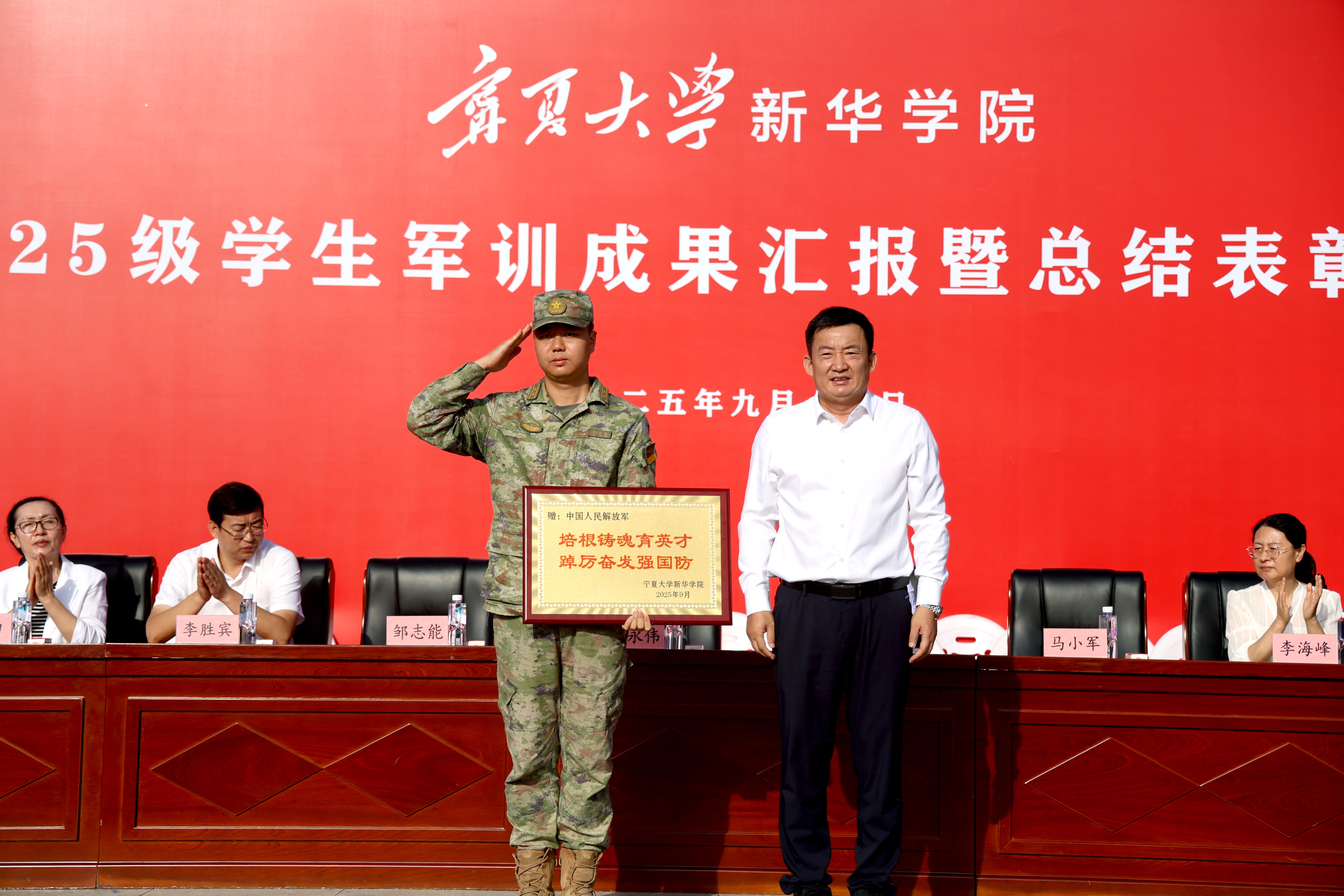 微信图片_20250914191324_10_23.jpg 微信图片_20250914191324_10_23.jpg