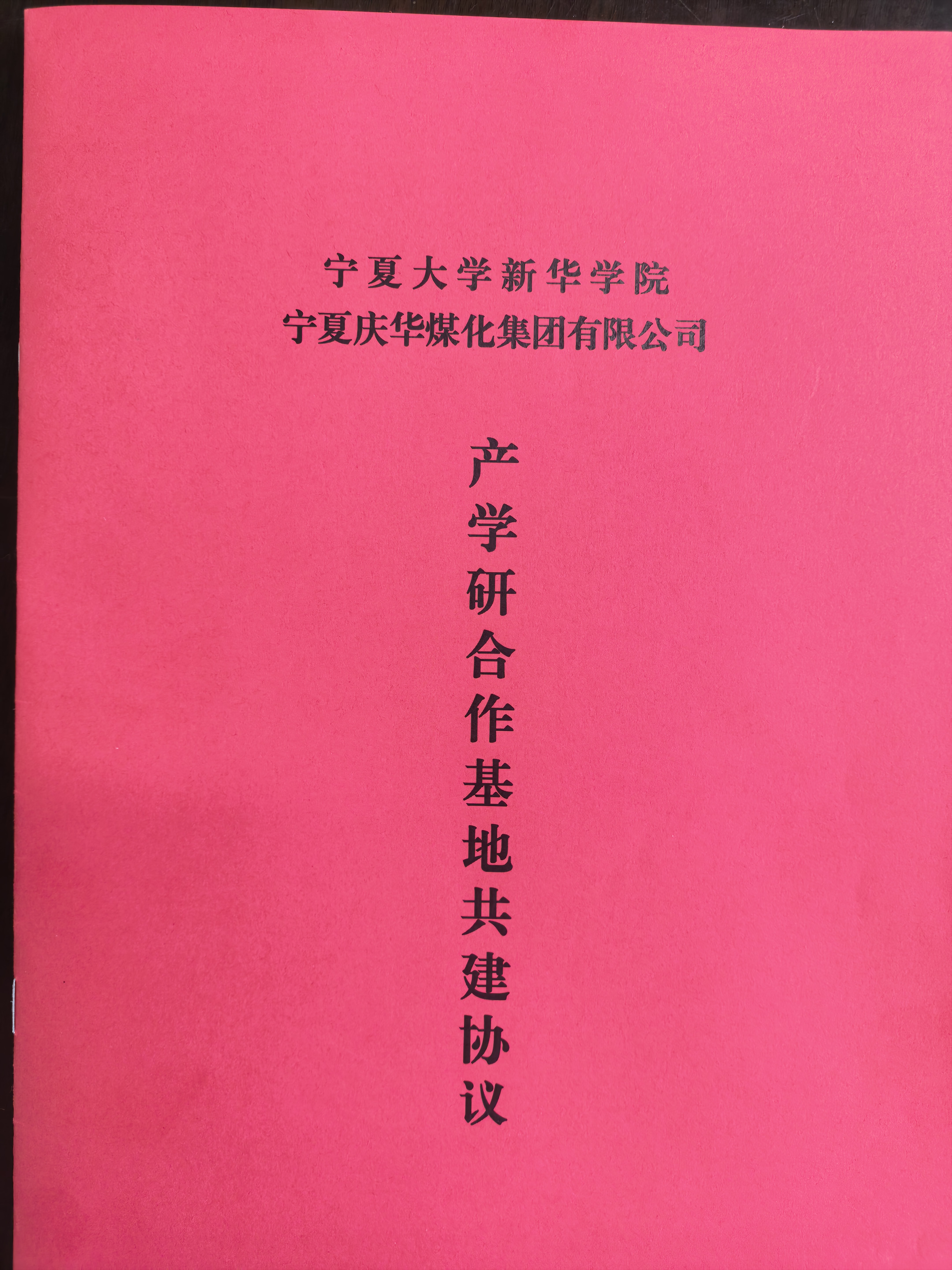 微信图片_20260727104300_12_12.jpg 微信图片_20260727104300_12_12.jpg
