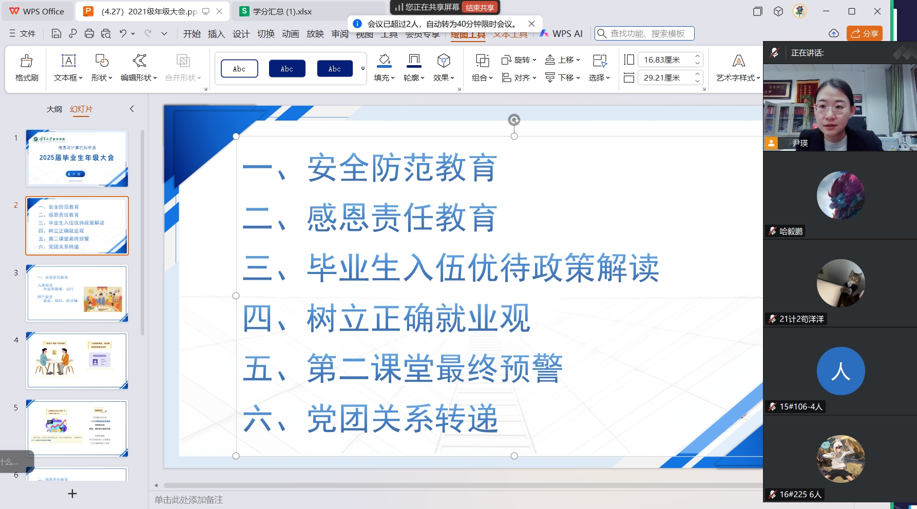 图一.jpg