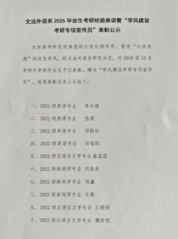 ScreenShot_2026-04-20_153212_469.png