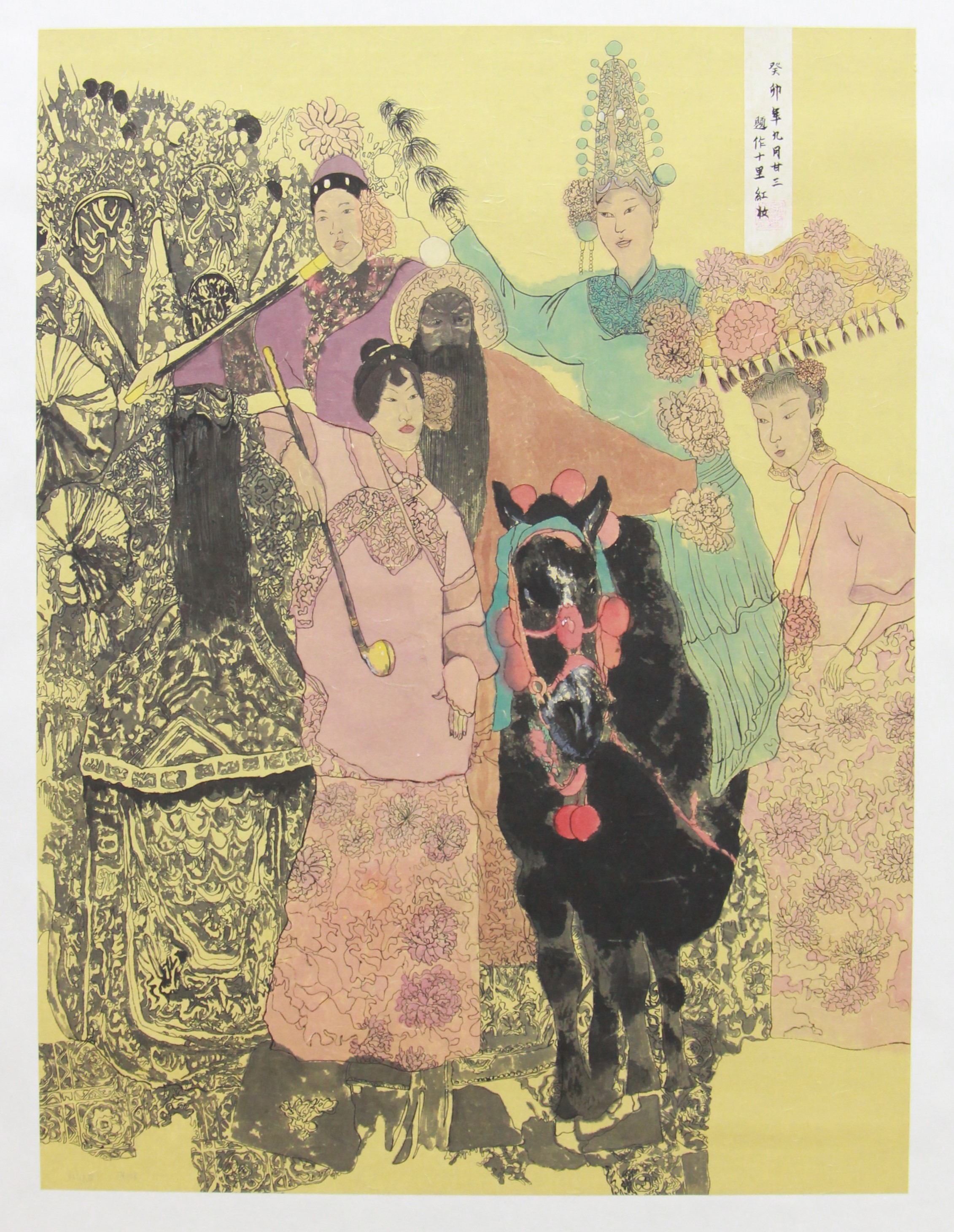 《十里红妆》杨燕.JPG