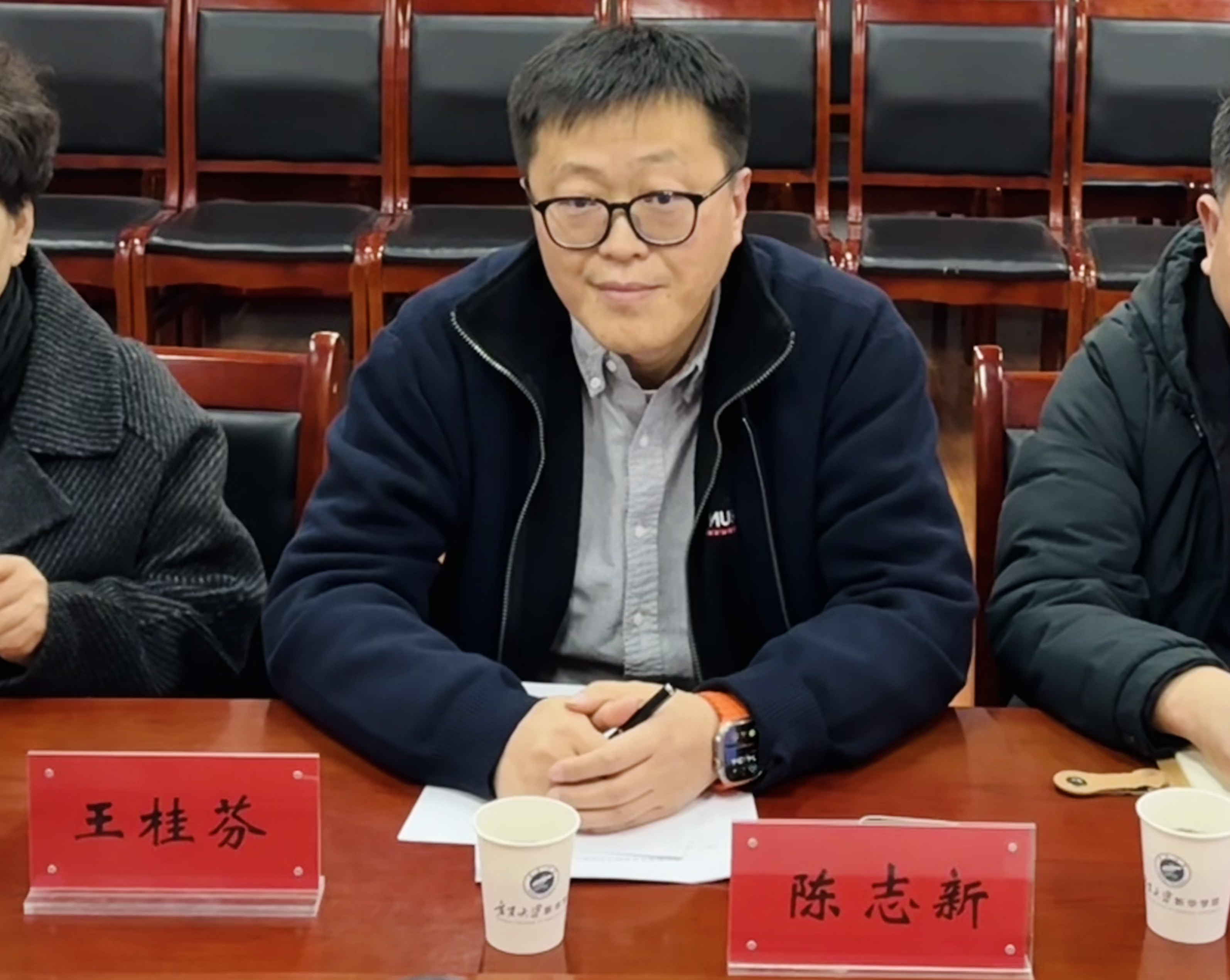 陈志新.jpg