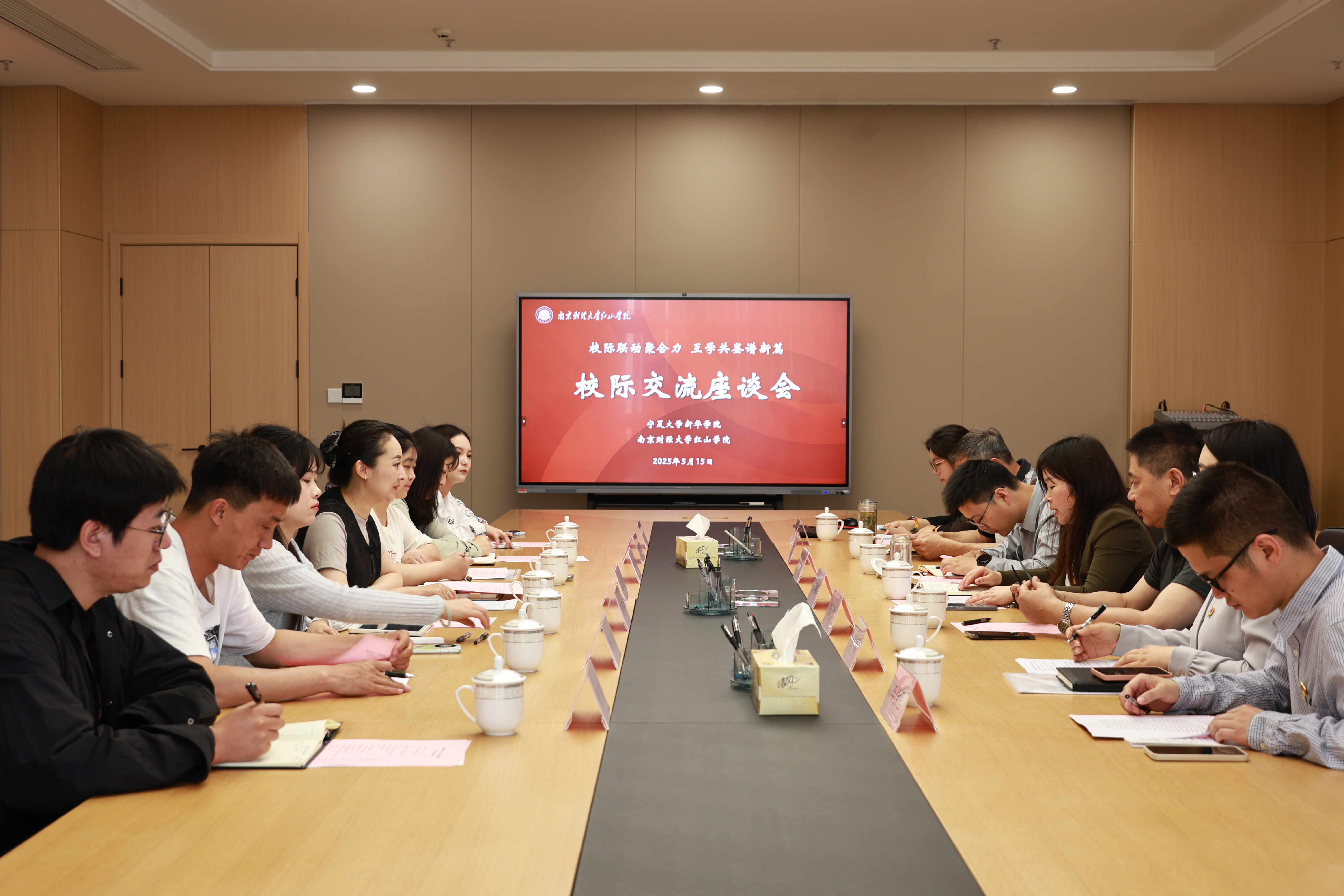 取他山之石 谋发展新篇——艺术与体育系赴江苏多所高校开展交流学习